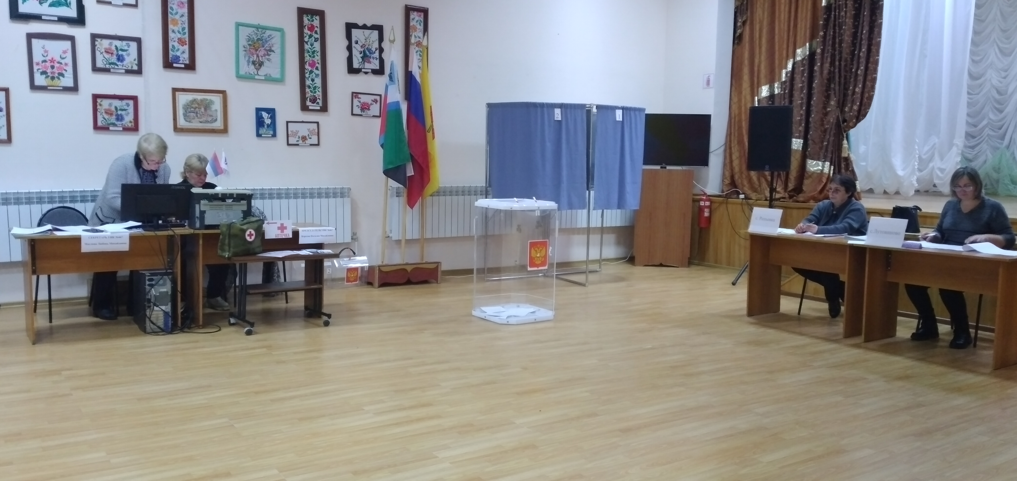 Сообщение наблюдателя — УИК №467, Белгородская область