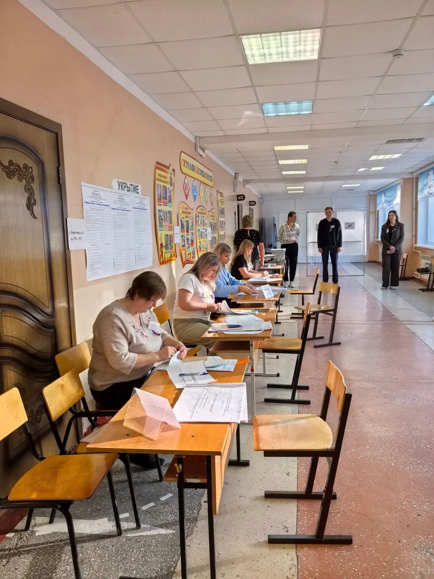 Сообщение — УИК №113, Белгородская область