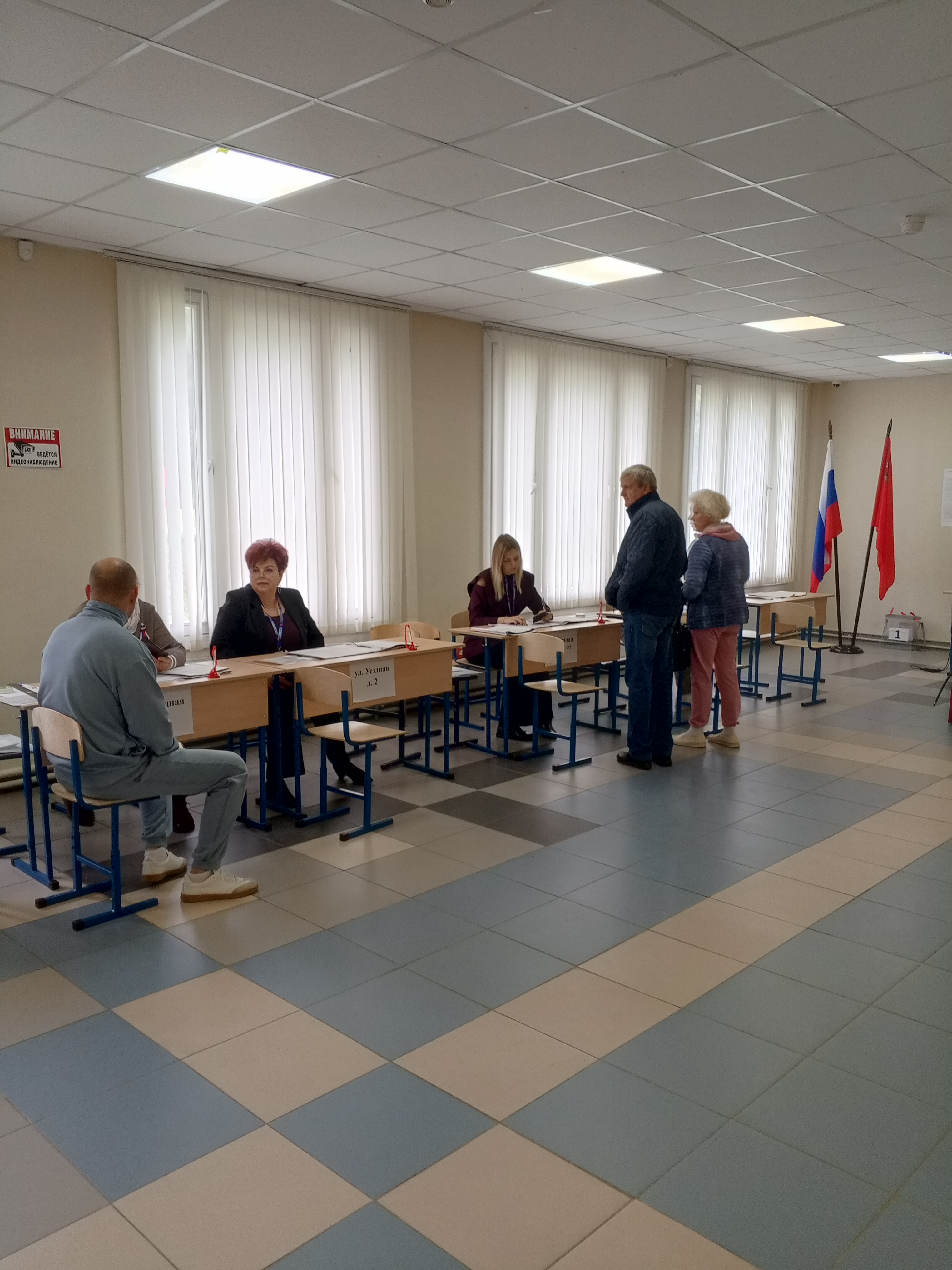 Сообщение — УИК №3276, Московская область