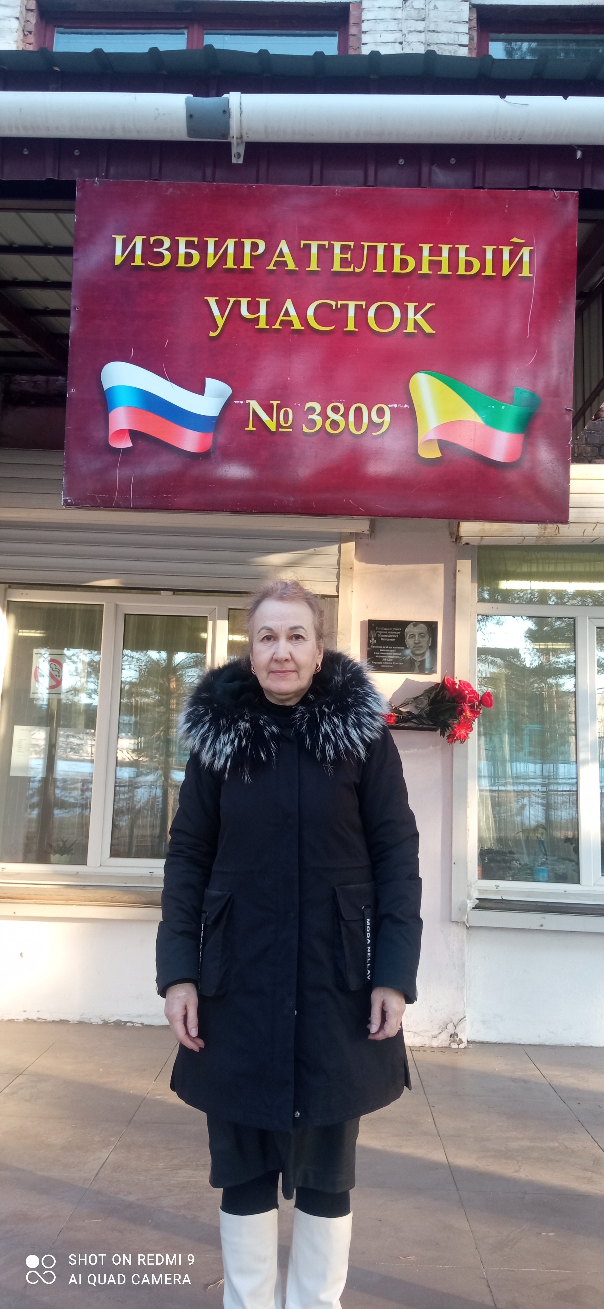 Сообщение наблюдателя — УИК №3809, Забайкальский край