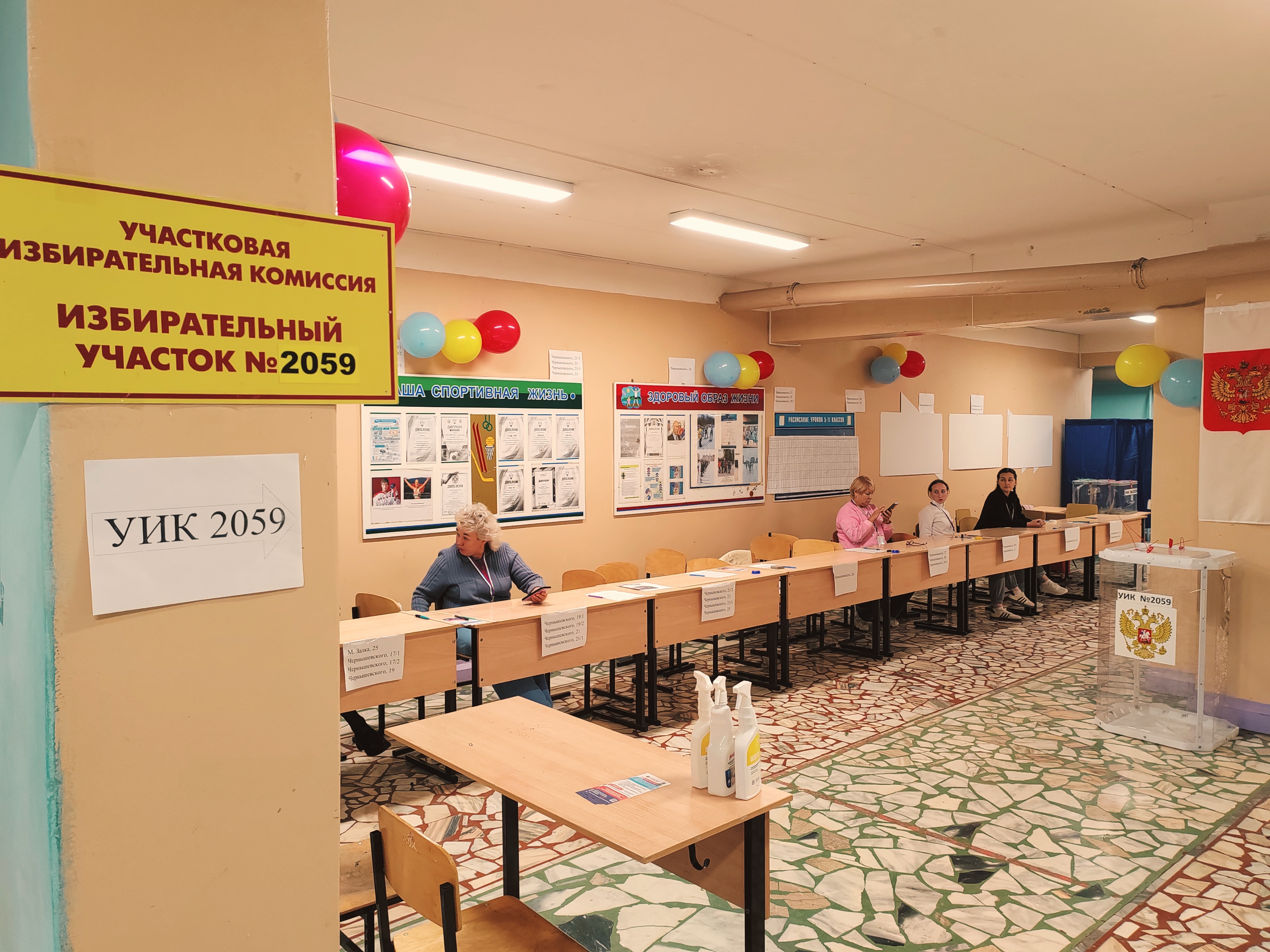 Сообщение наблюдателя — УИК №2059, Чувашская Республика — Чувашия