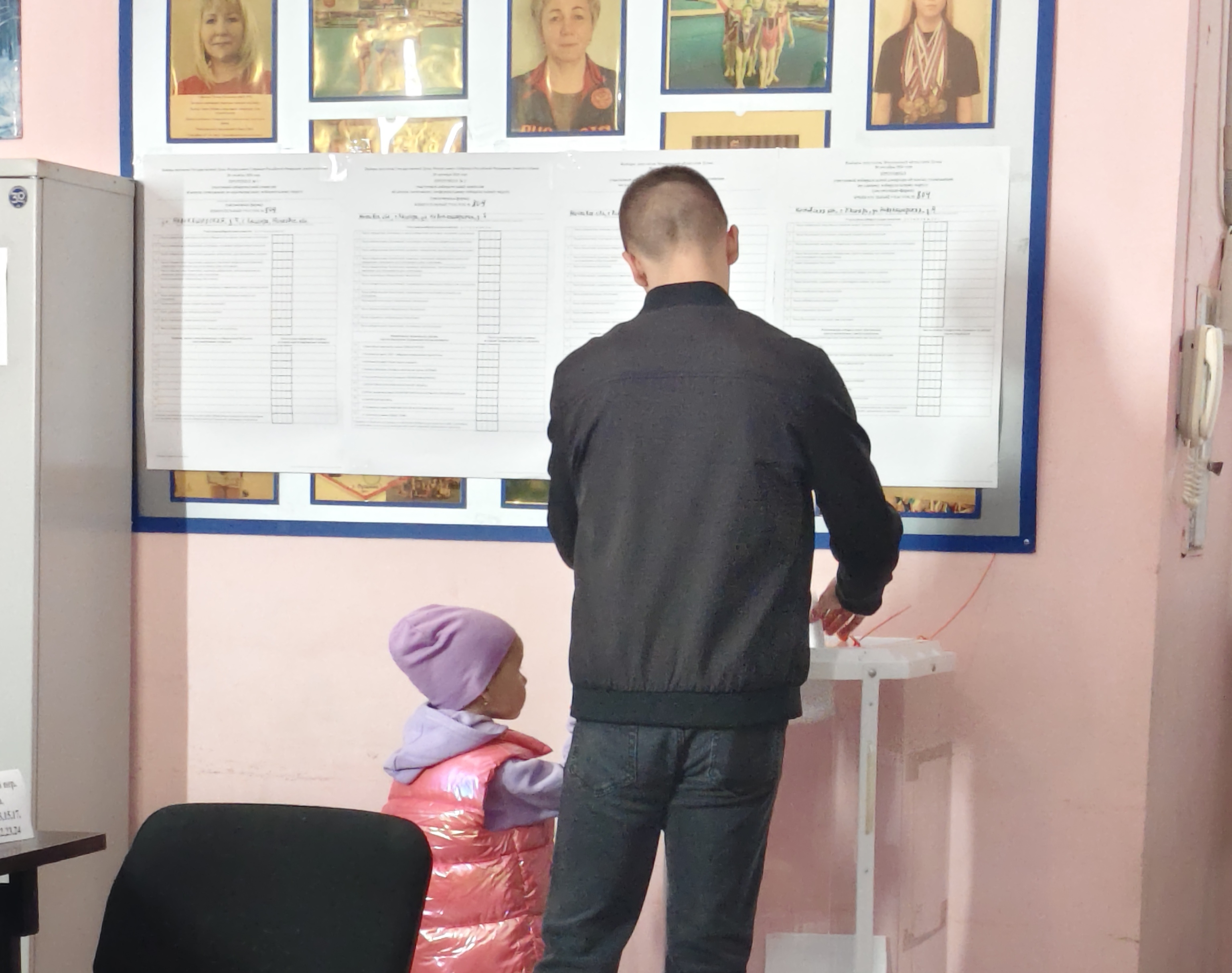 Сообщение — УИК №804, Московская область