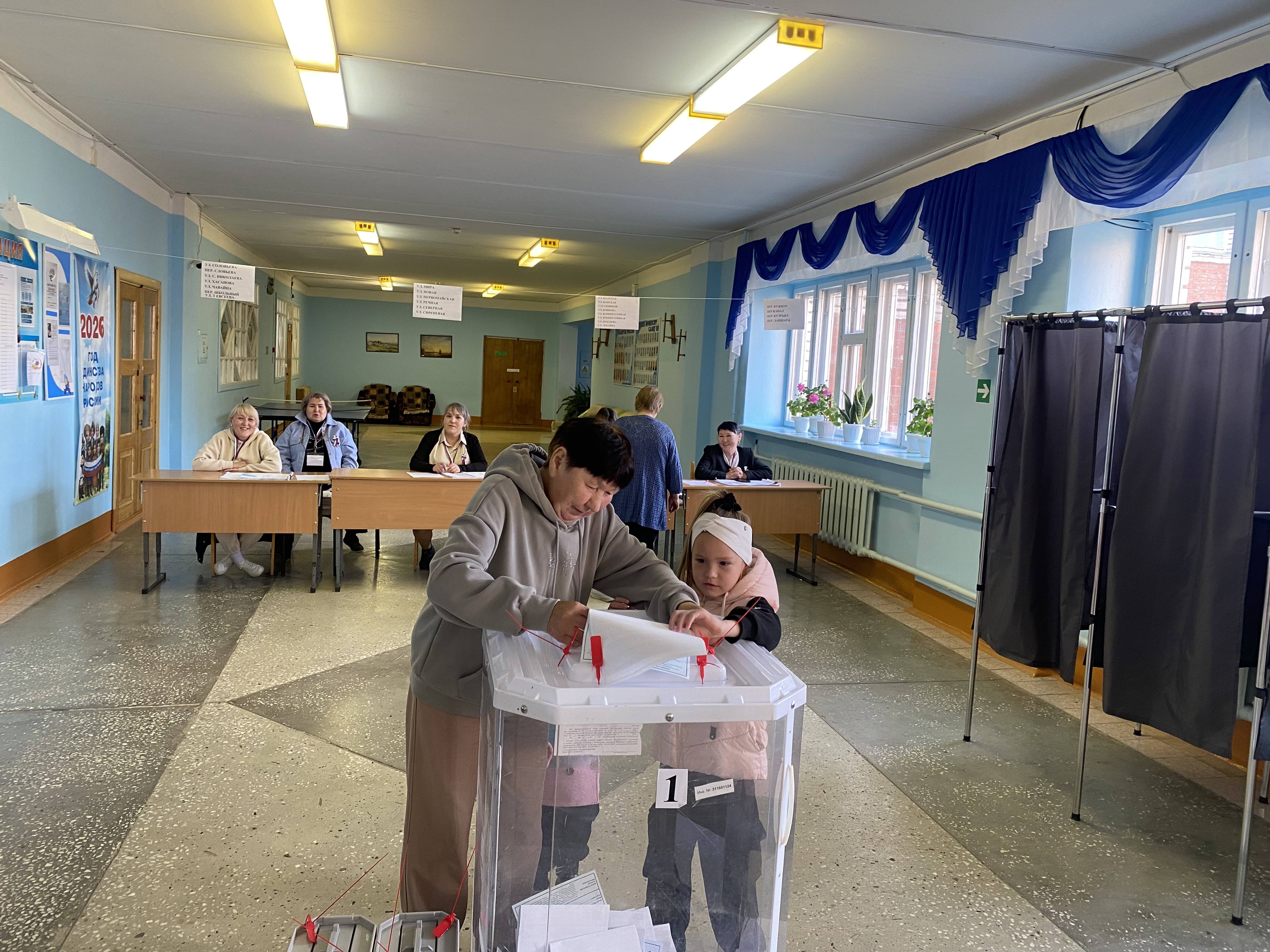 Сообщение — УИК №383, Республика Марий Эл