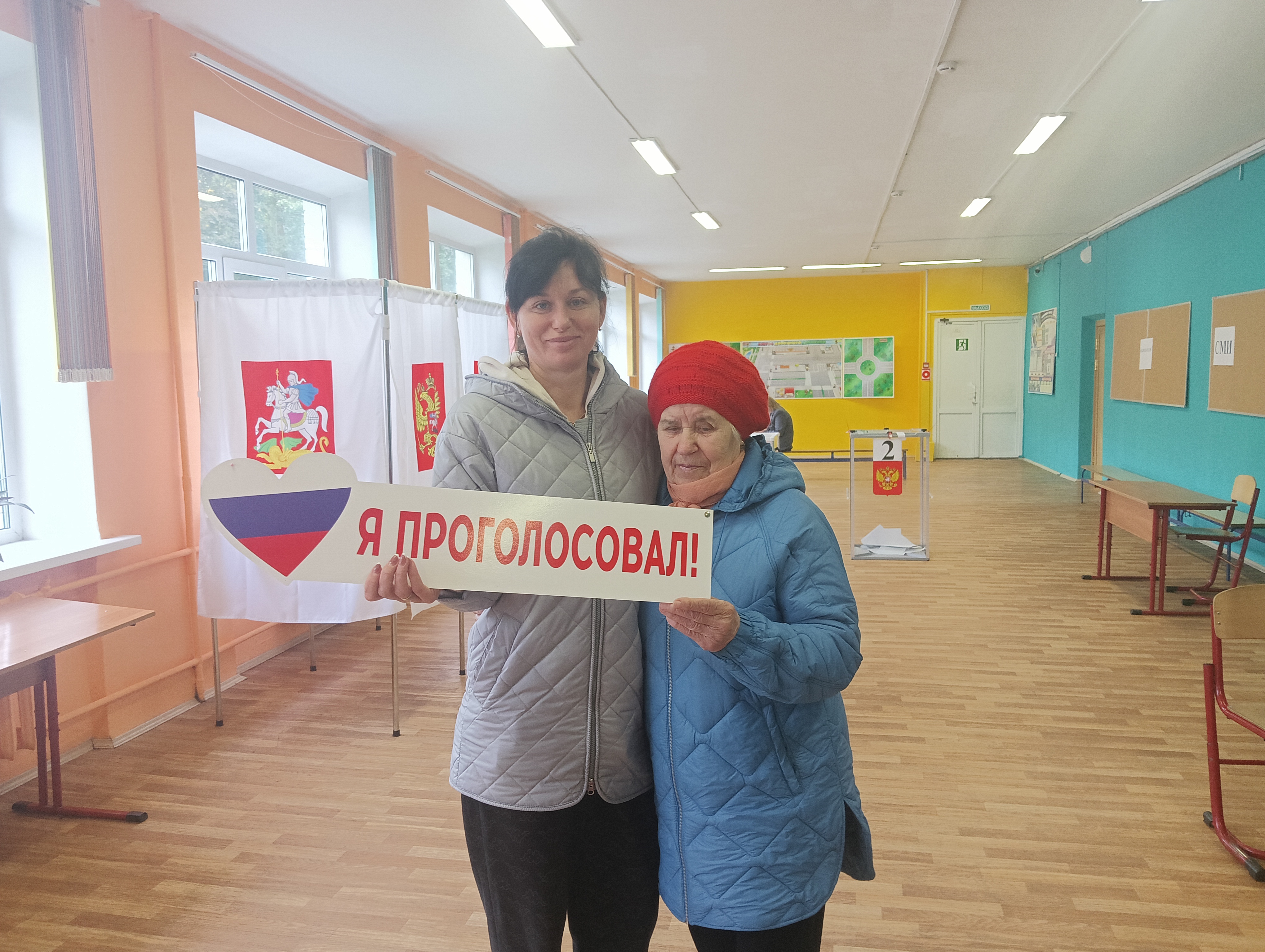 Сообщение — УИК №1562, Московская область