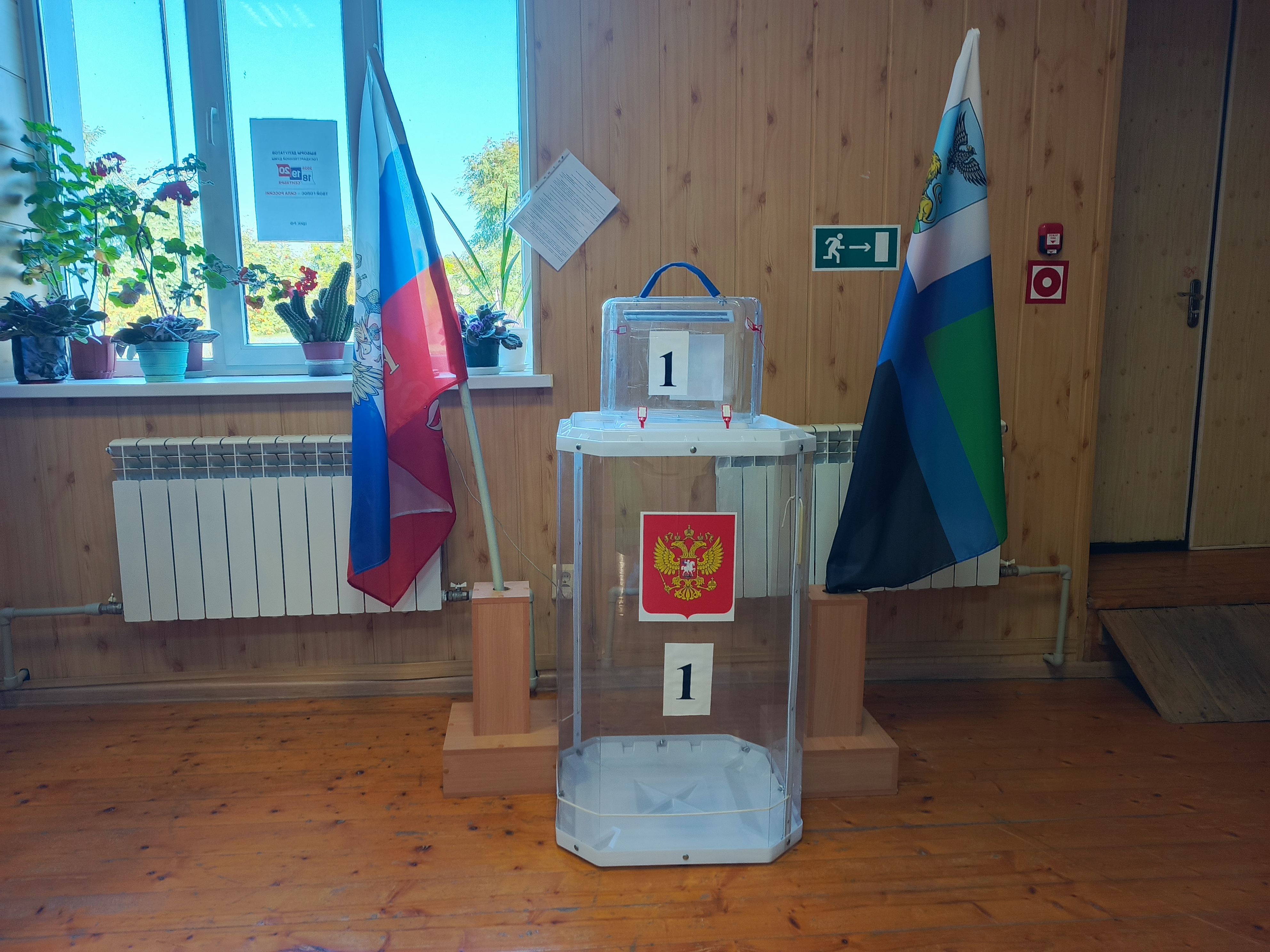 Сообщение — УИК №686, Белгородская область