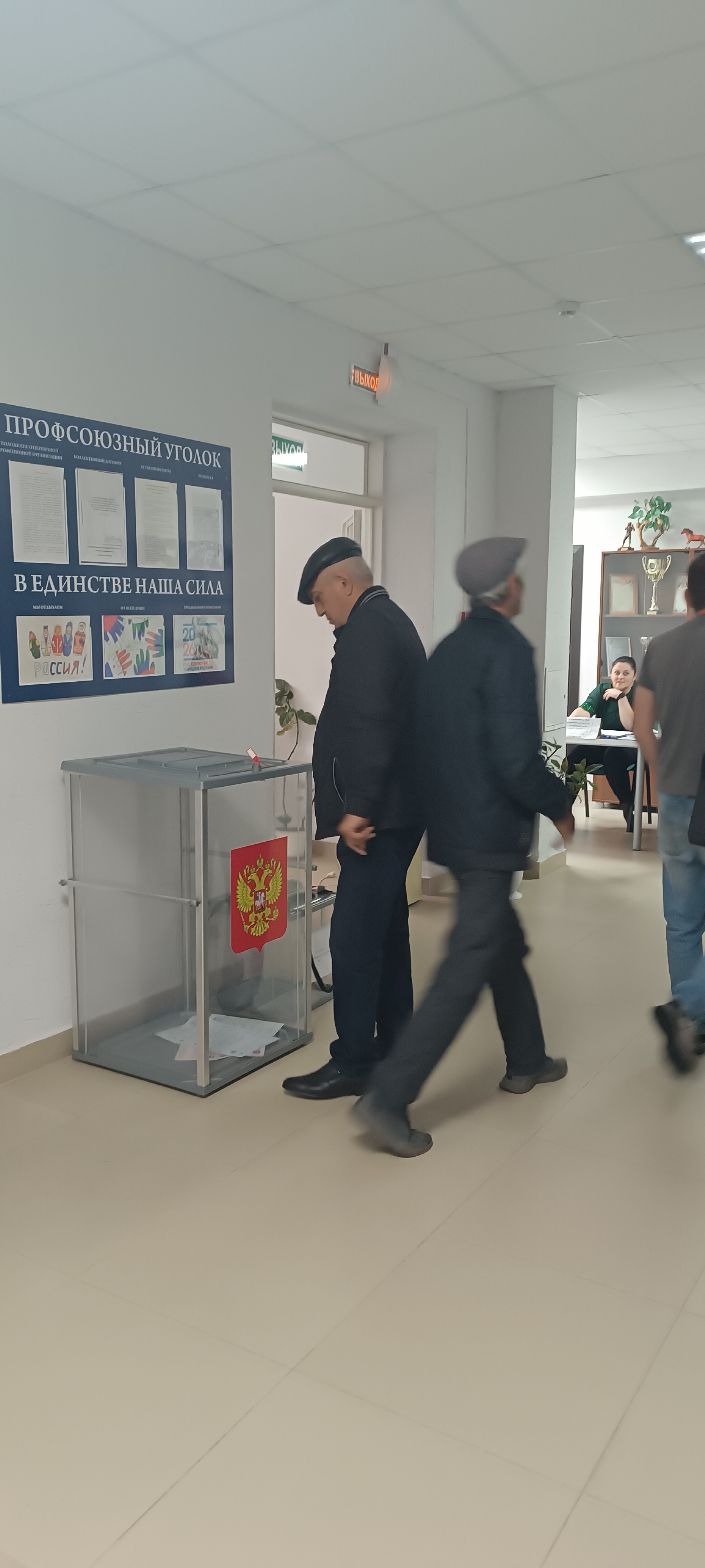 Сообщение — УИК №136, Кабардино-Балкарская Республика