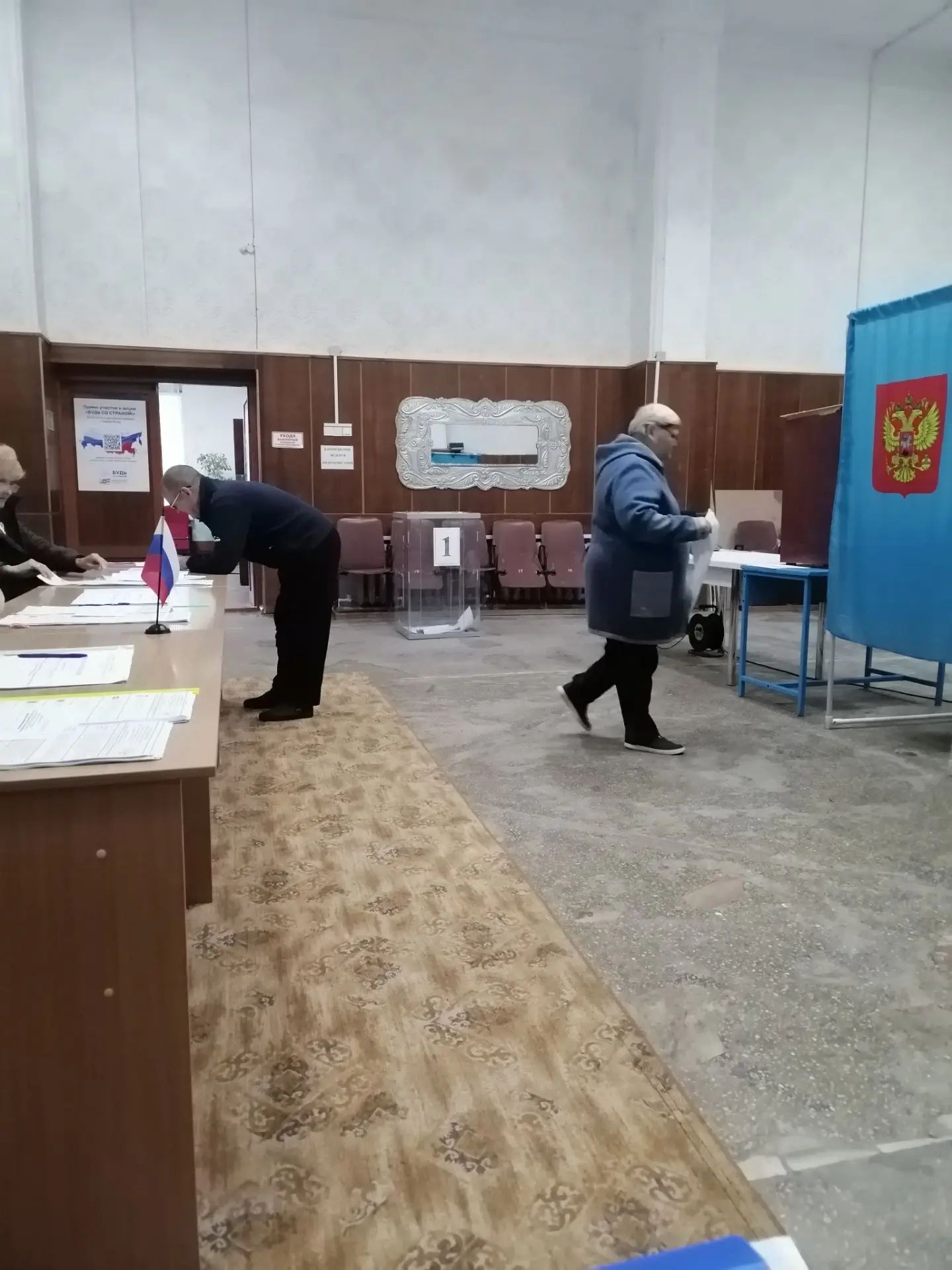 Сообщение — УИК №929, Новосибирская область