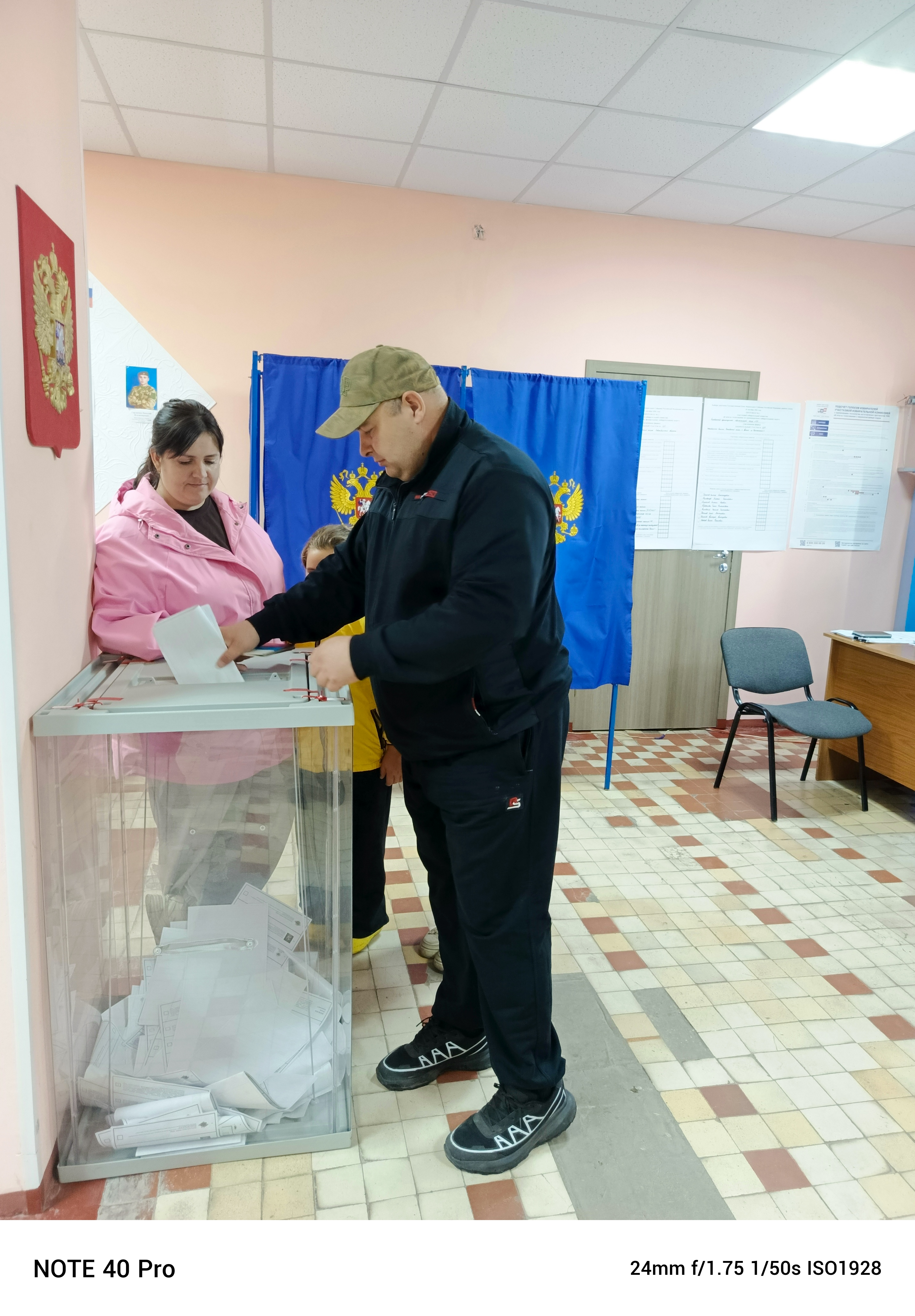 Сообщение — УИК №487, Новосибирская область