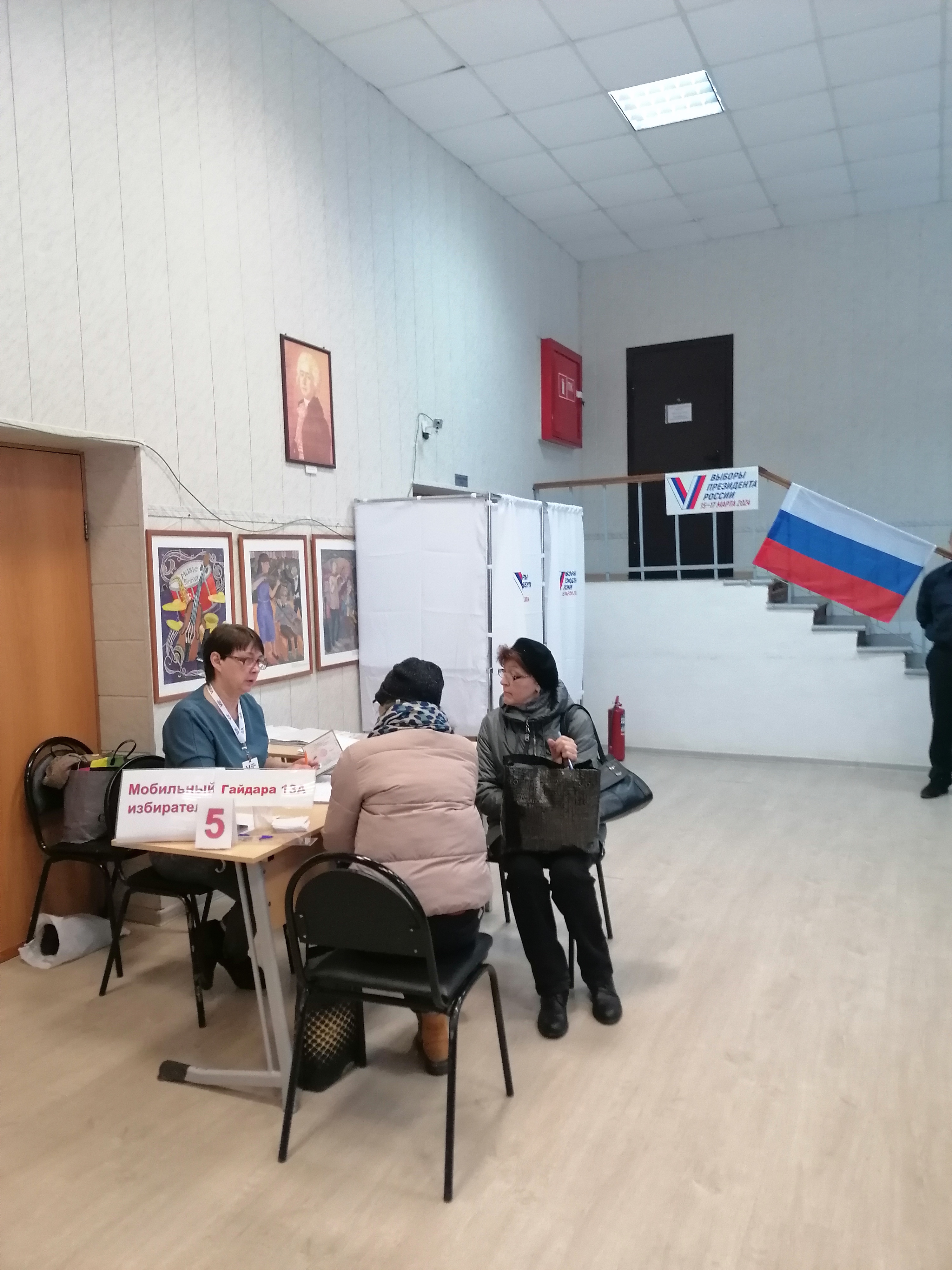 Сообщение наблюдателя — УИК №2345, Московская область