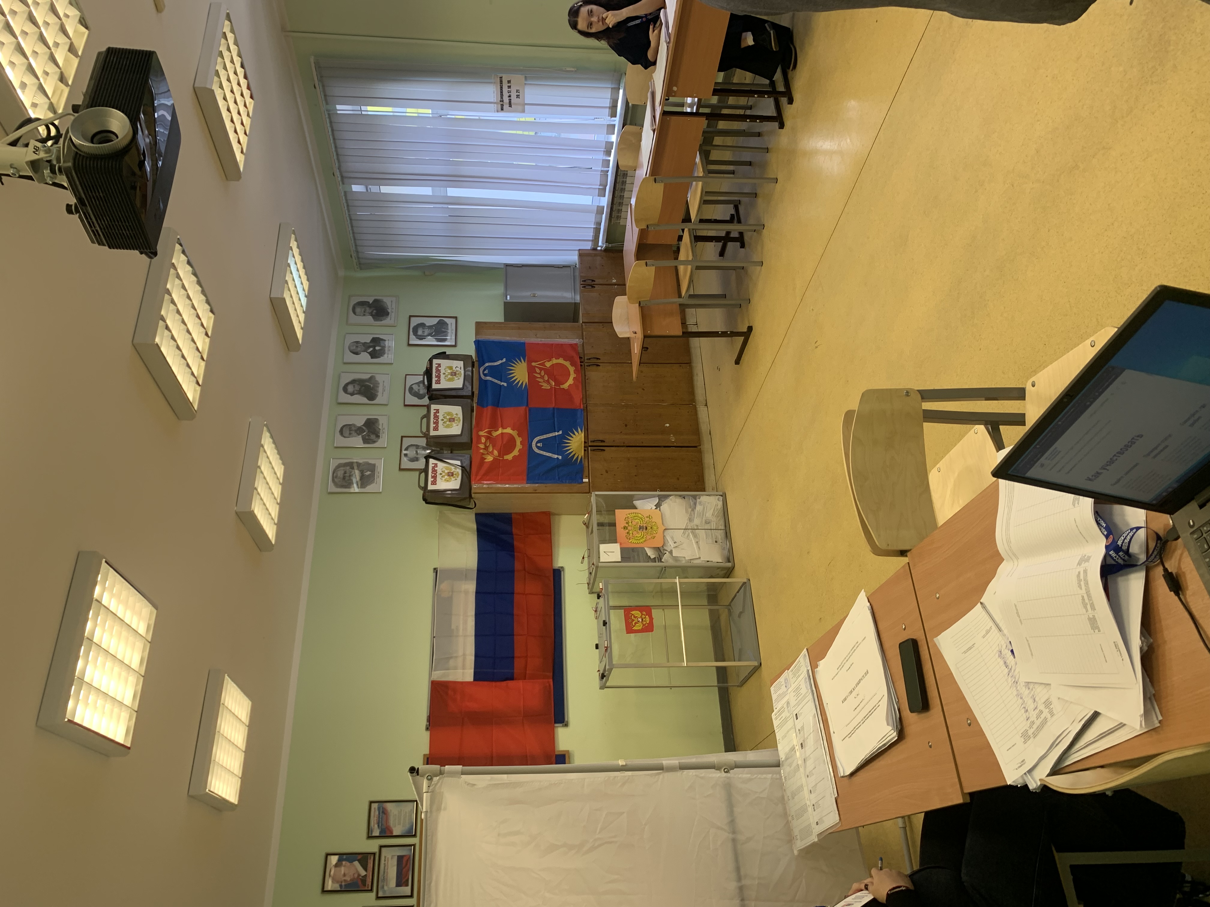 Сообщение — УИК №57, Московская область