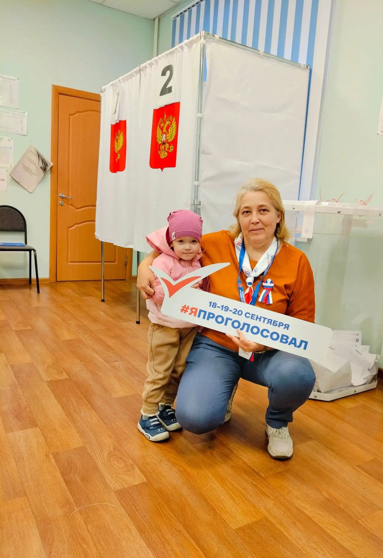 Сообщение — УИК №857, Московская область