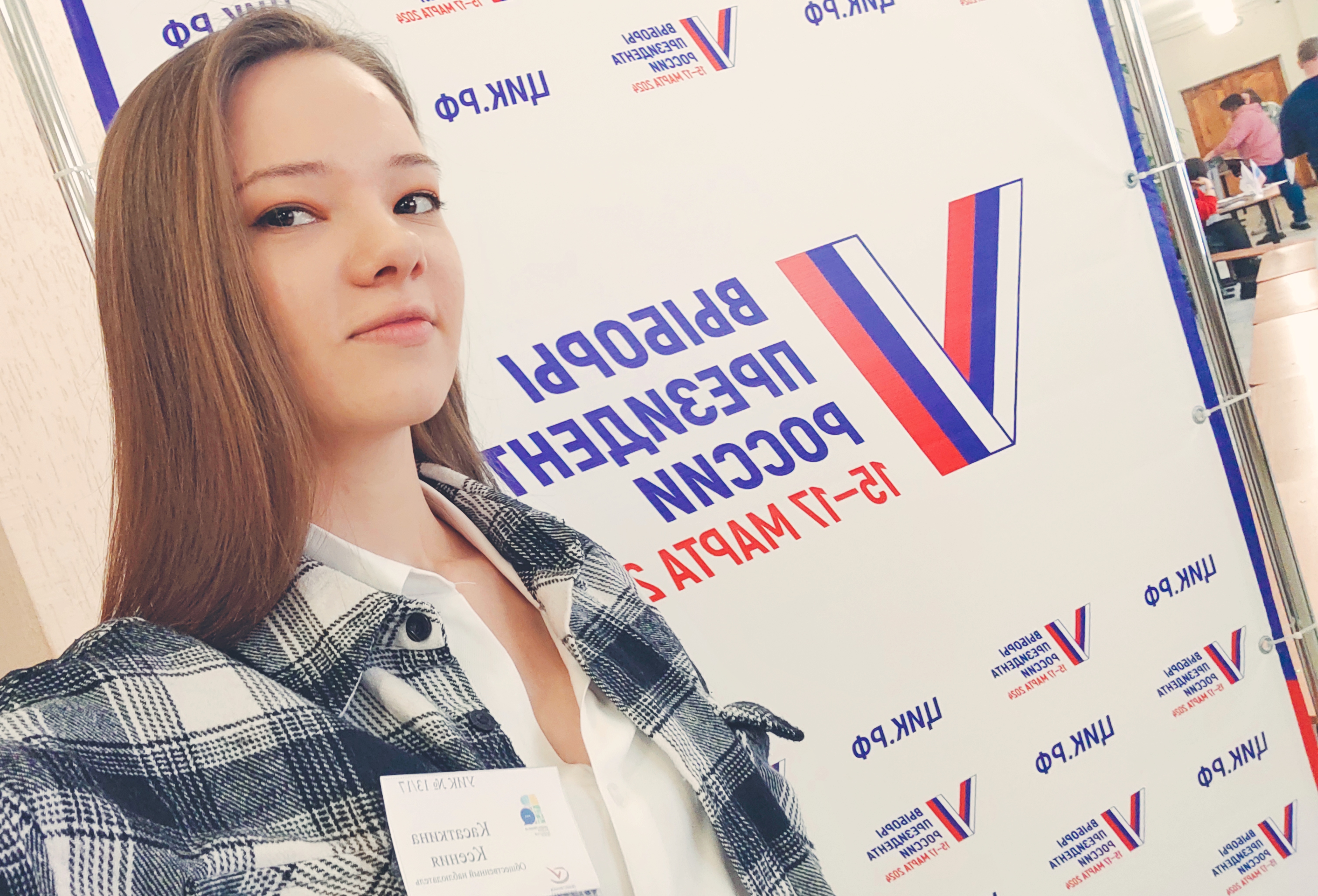 Сообщение наблюдателя — УИК №1317, Воронежская область