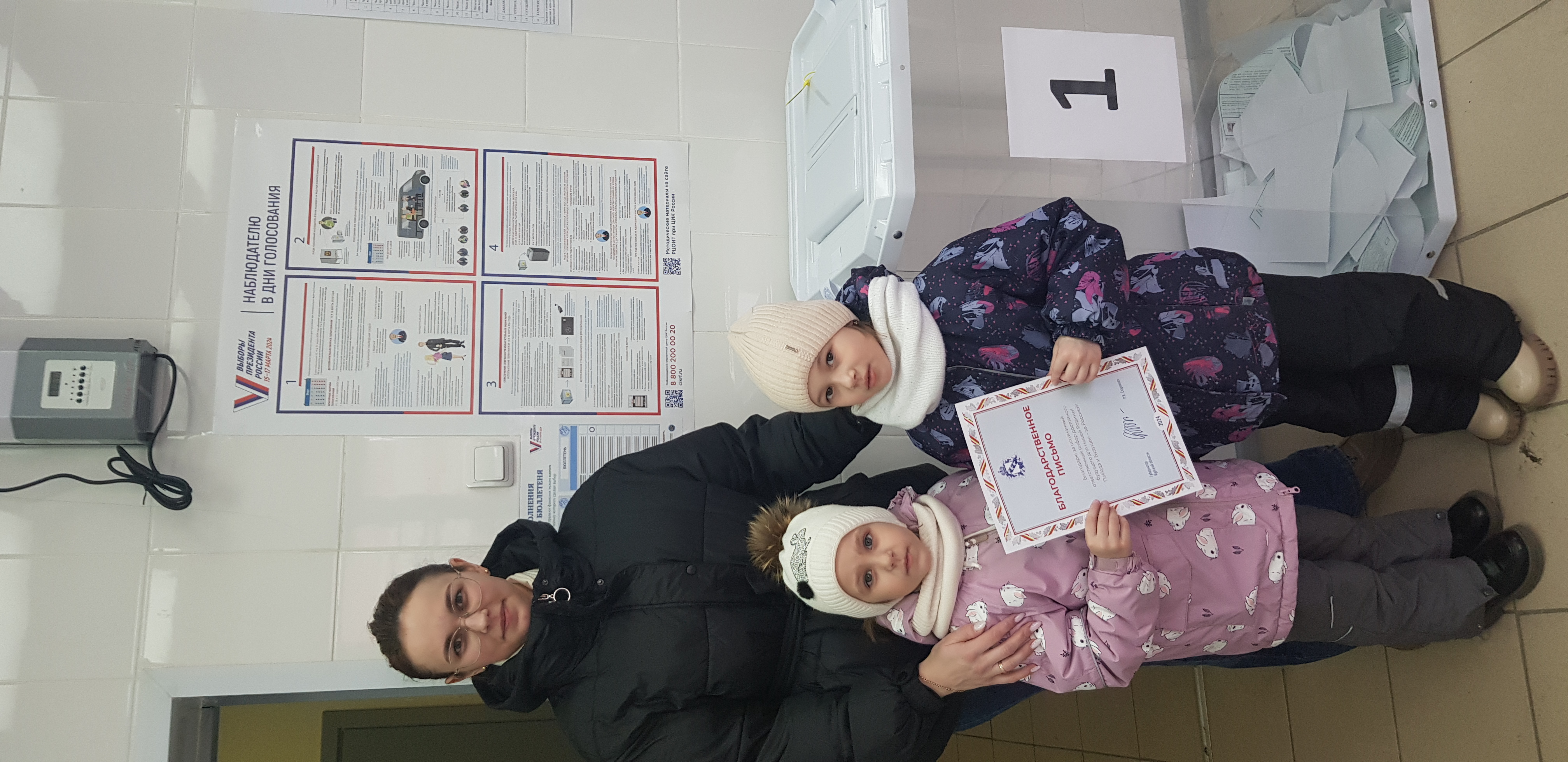 Сообщение наблюдателя — УИК №674, Курская область