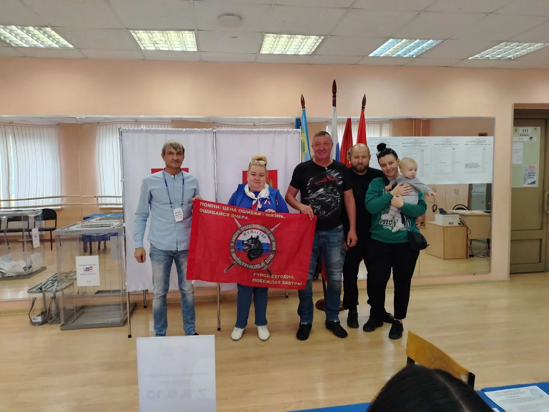 Сообщение — УИК №1271, Московская область