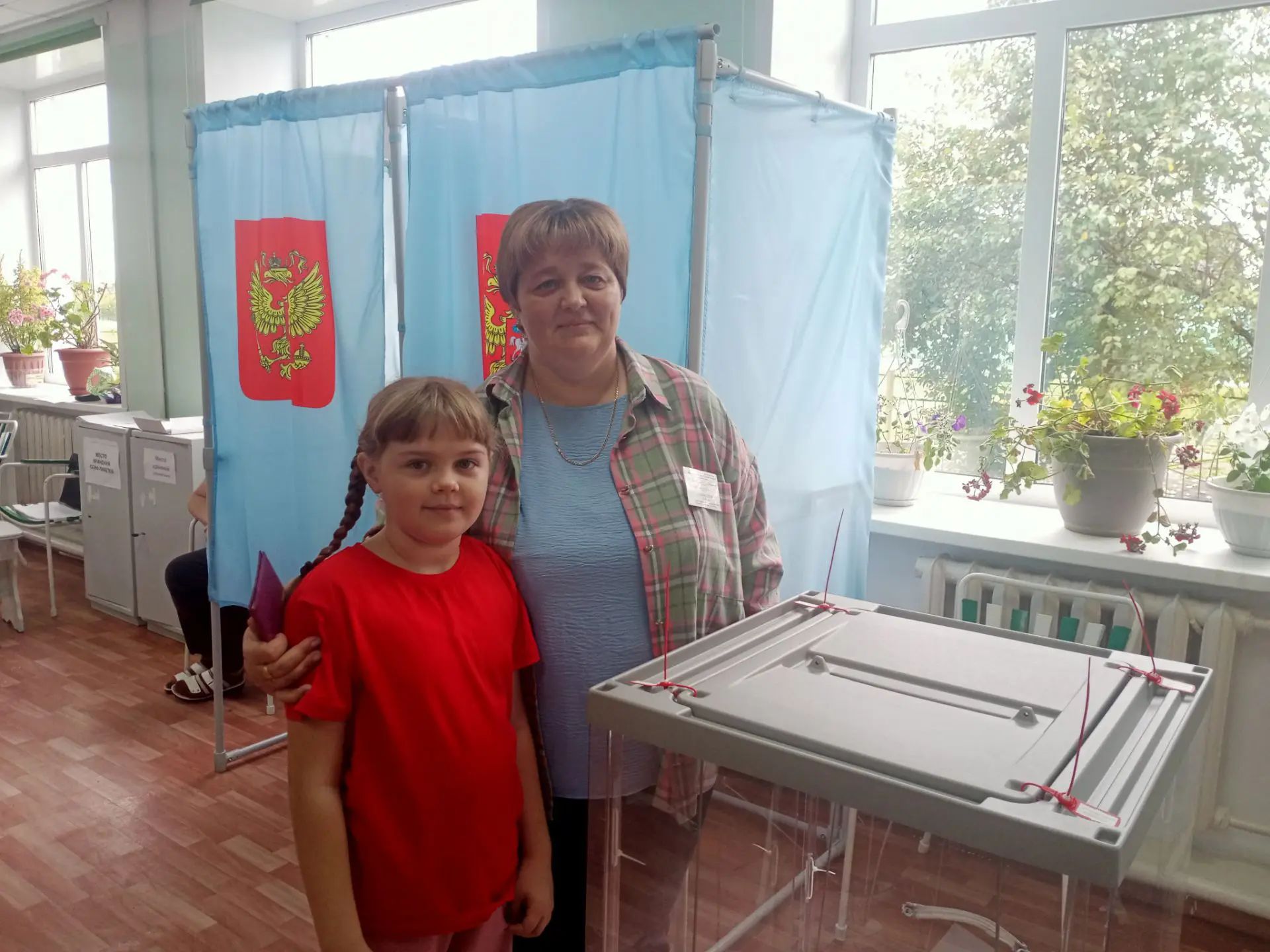 Сообщение — УИК №1128, Новосибирская область