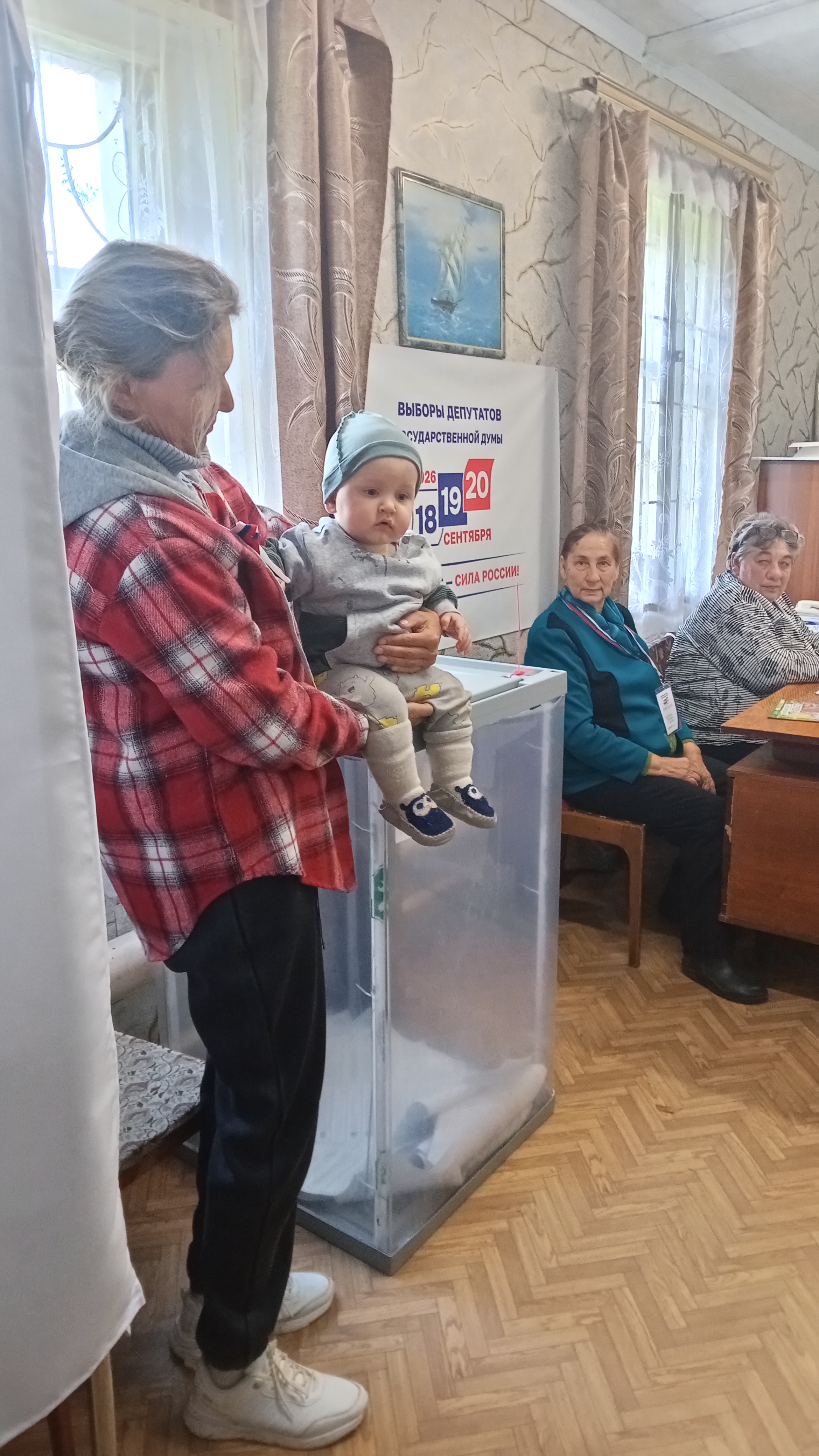 Сообщение — УИК №378, Смоленская область