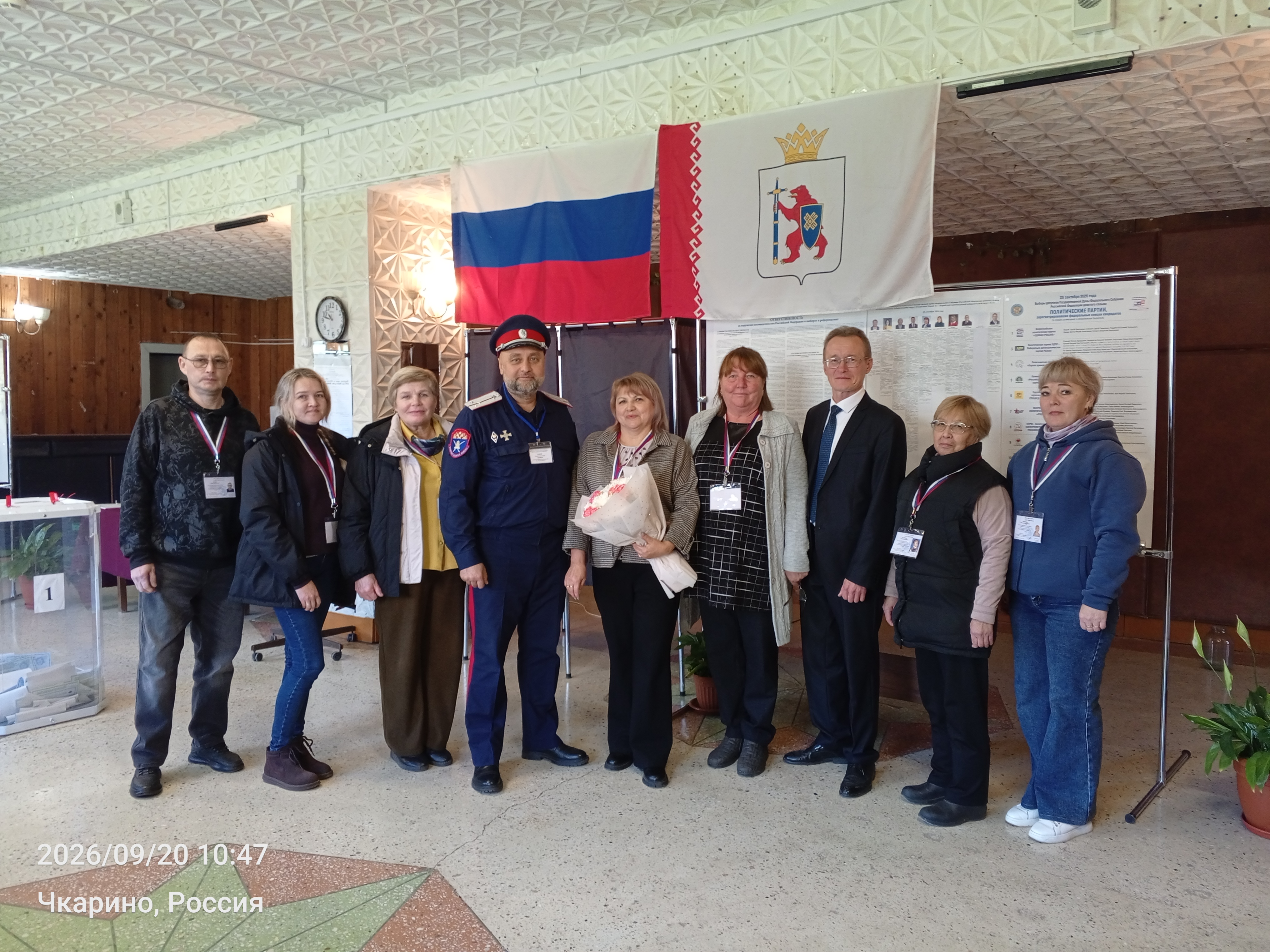 Сообщение — УИК №508, Республика Марий Эл