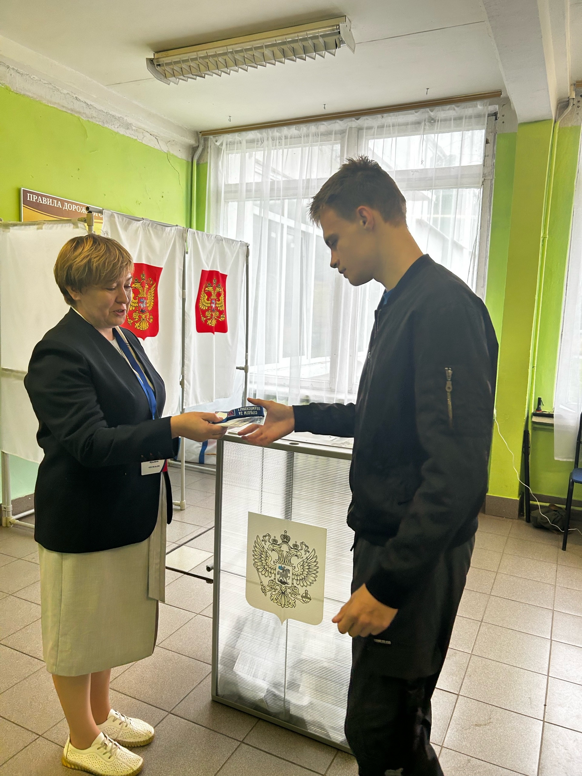 Сообщение — УИК №2289, Московская область