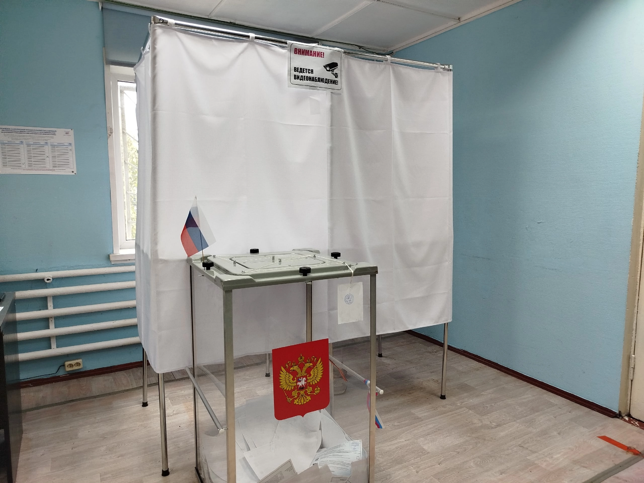 Сообщение — УИК №434, Московская область