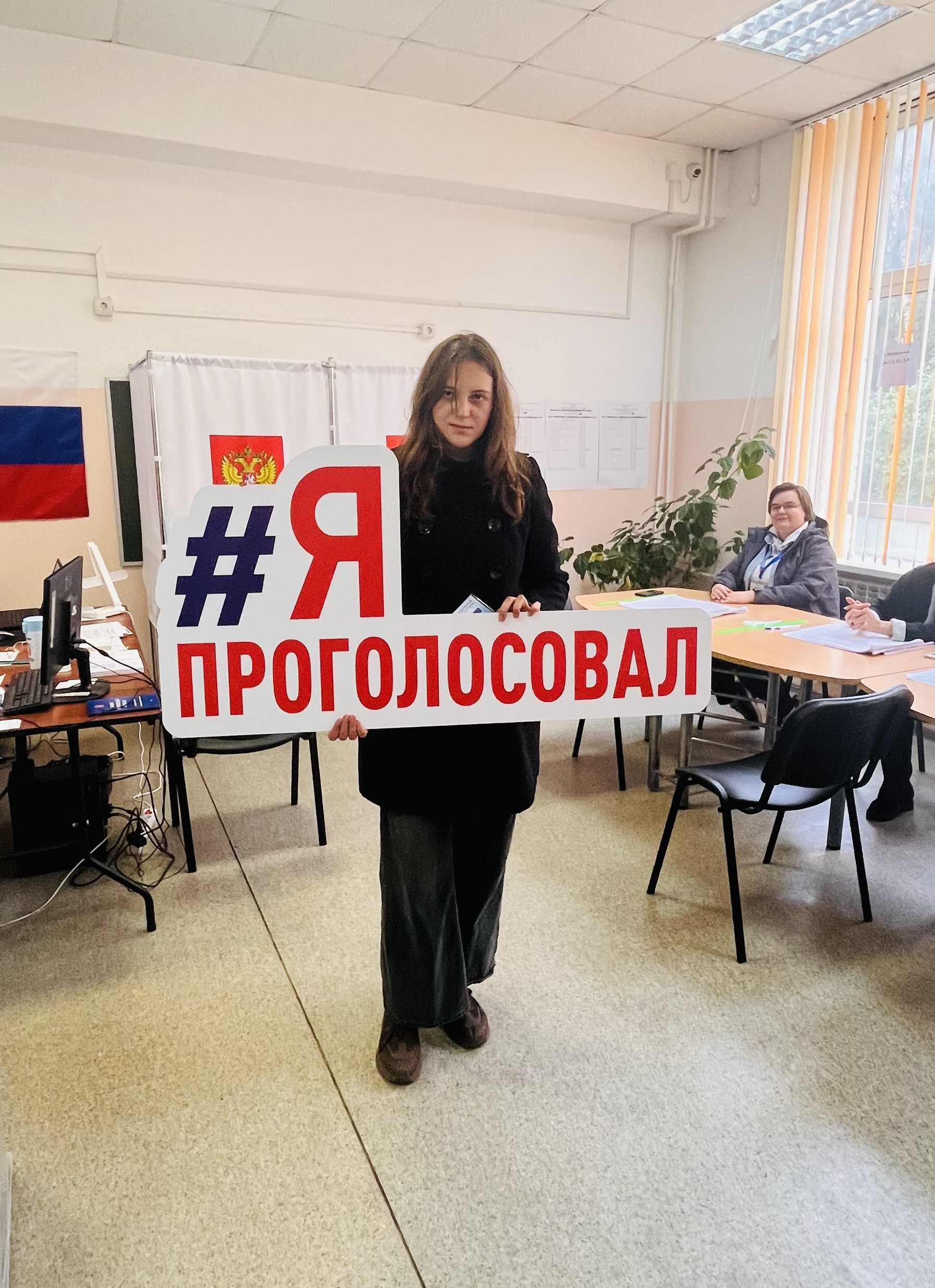 Сообщение — УИК №198, Московская область
