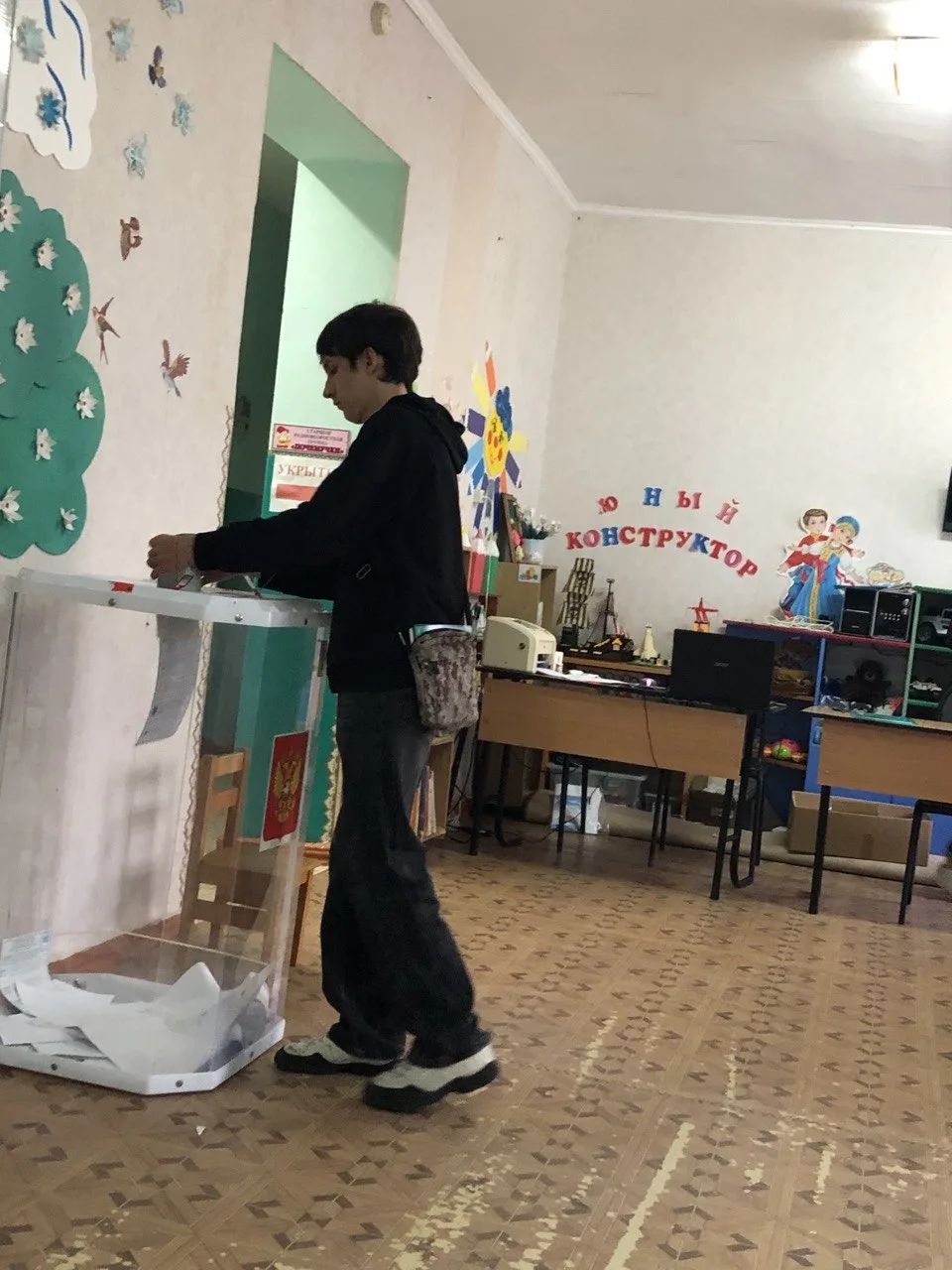 Сообщение — УИК №366, Белгородская область