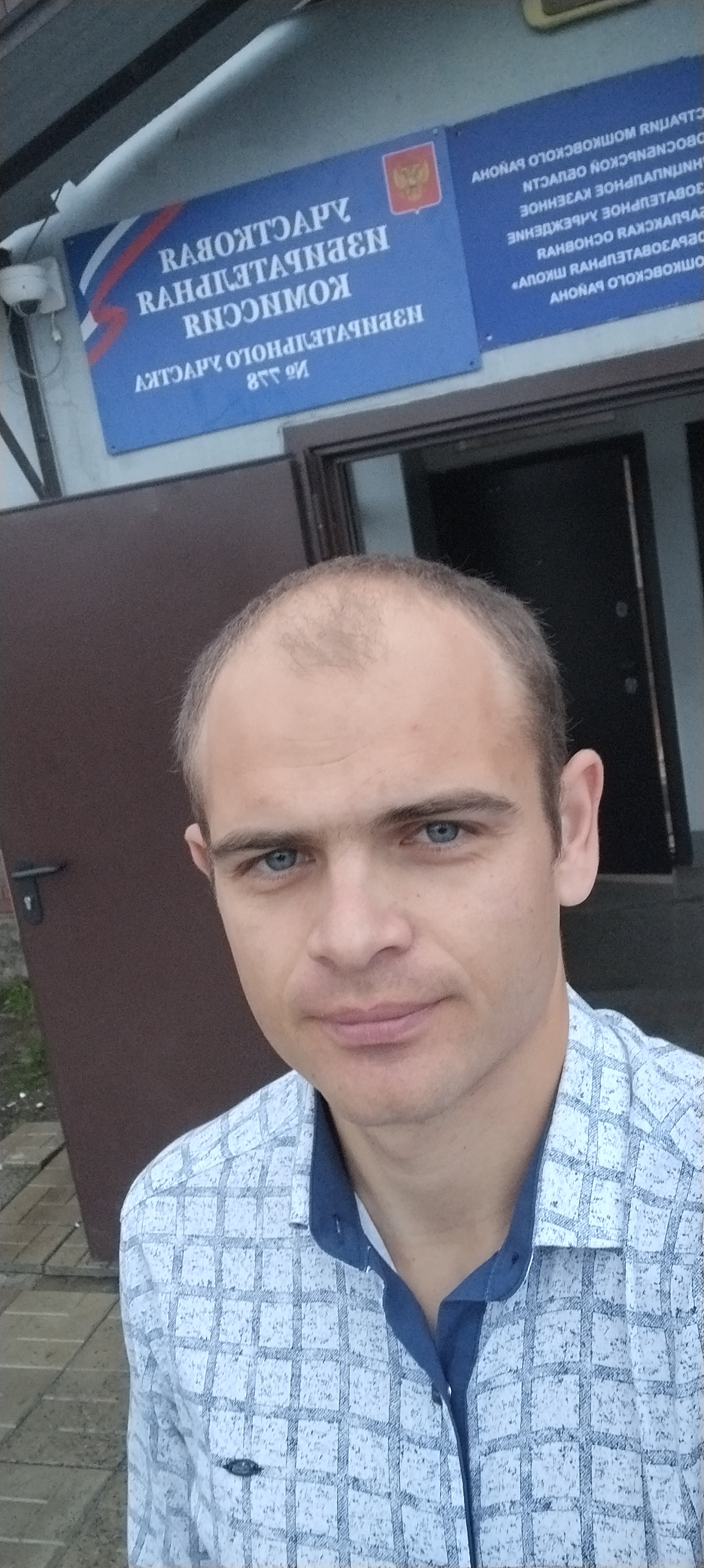 Сообщение — УИК №778, Новосибирская область