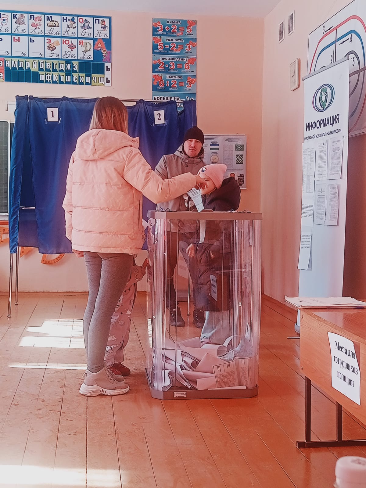 Сообщение наблюдателя — УИК №3418, Республика Башкортостан