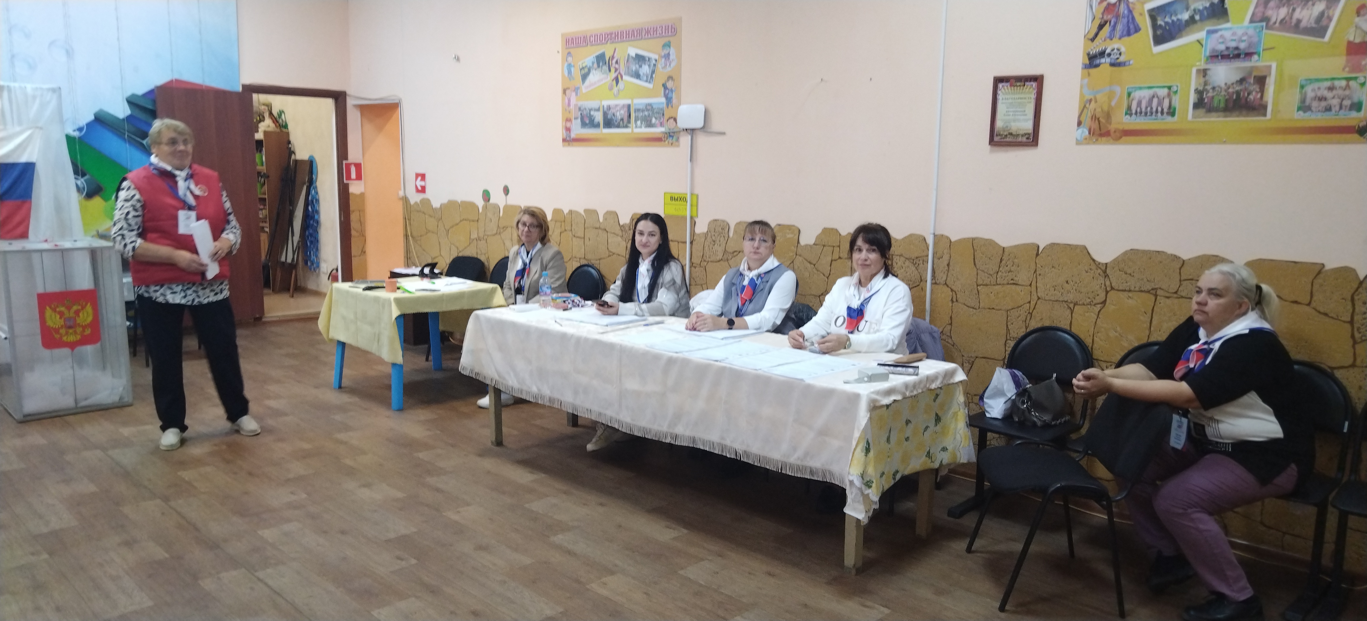 Сообщение — УИК №2288, Московская область