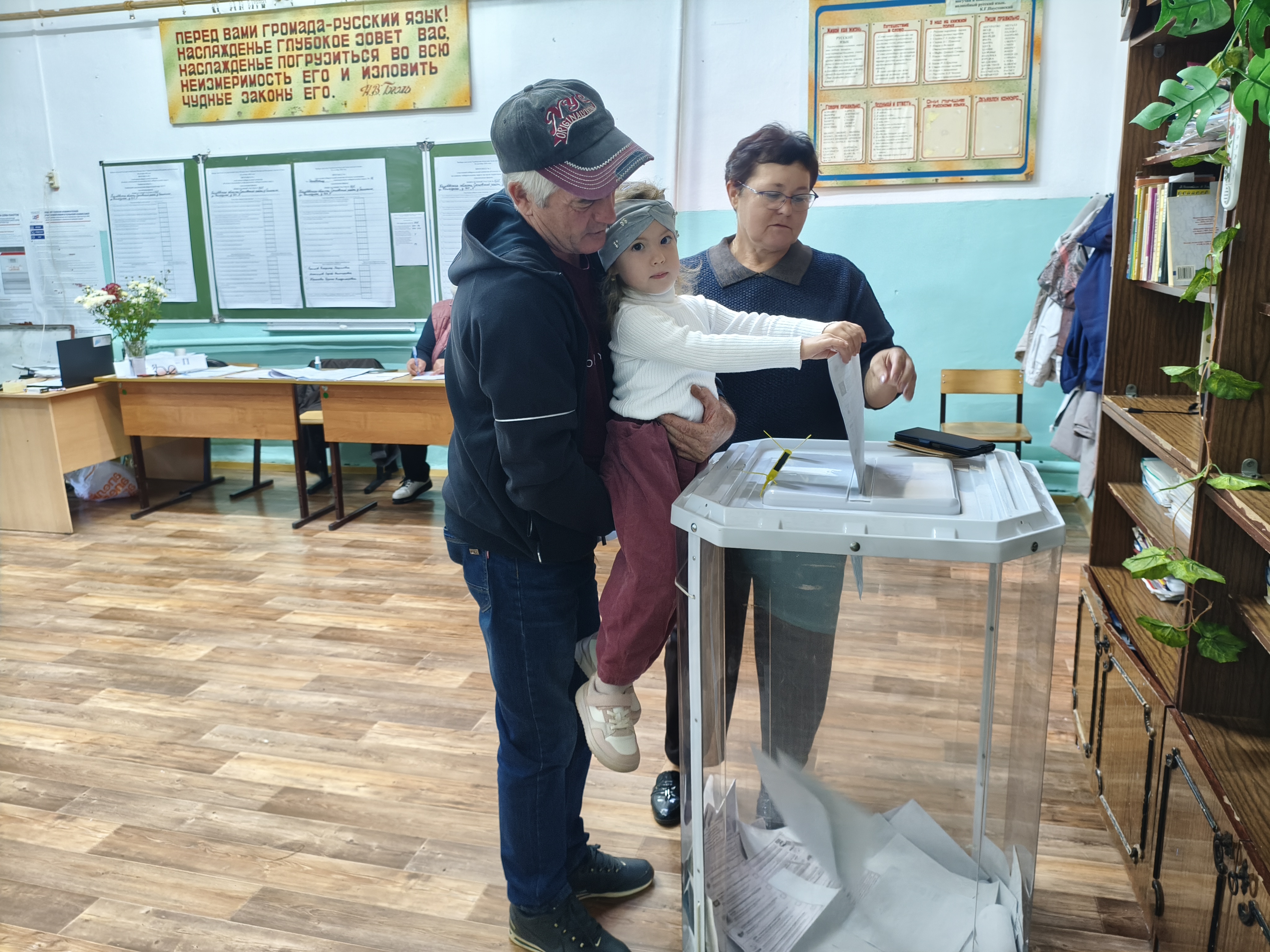Сообщение — УИК №625, Тамбовская область