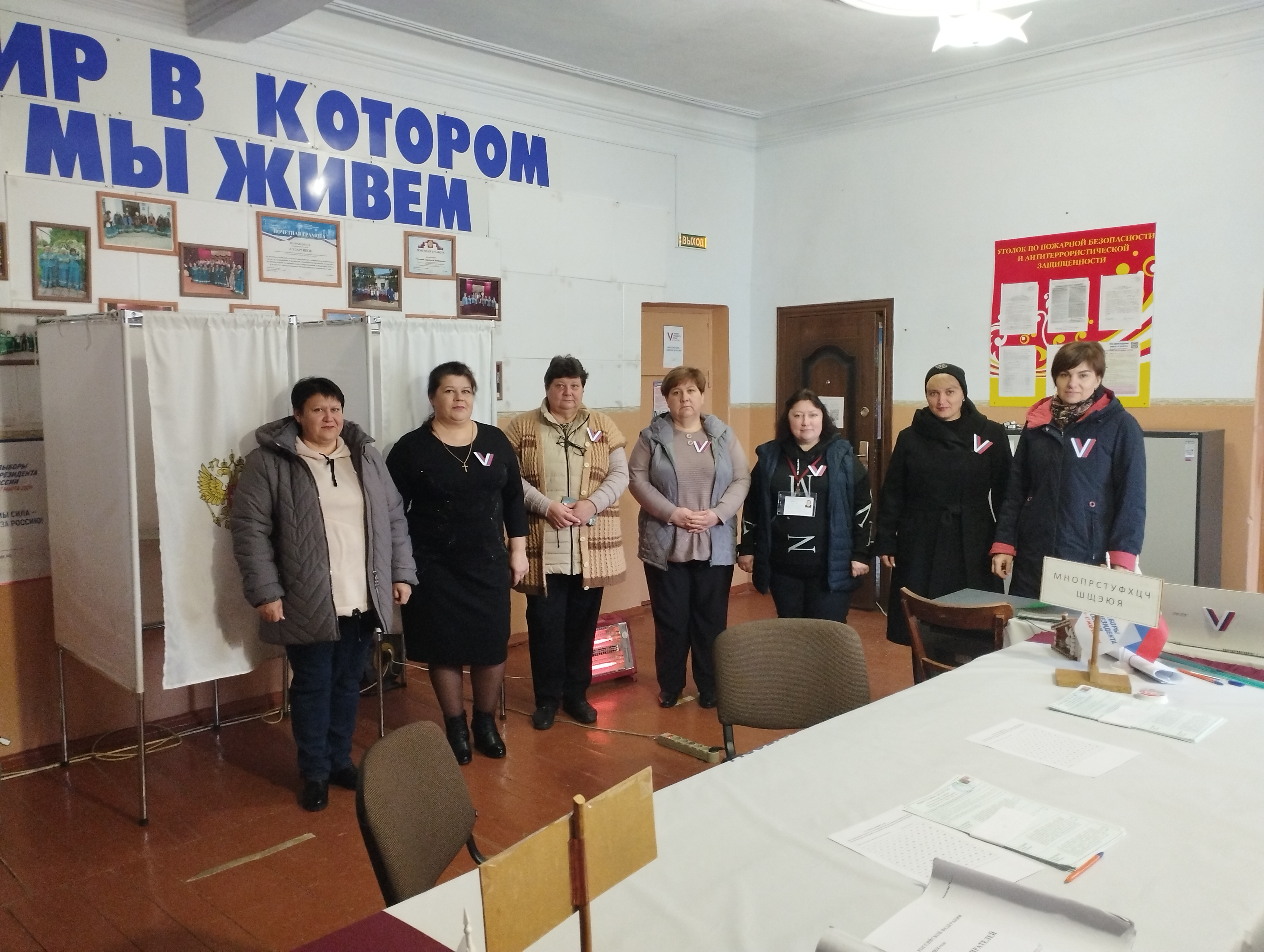Сообщение наблюдателя — УИК №2949, Краснодарский край