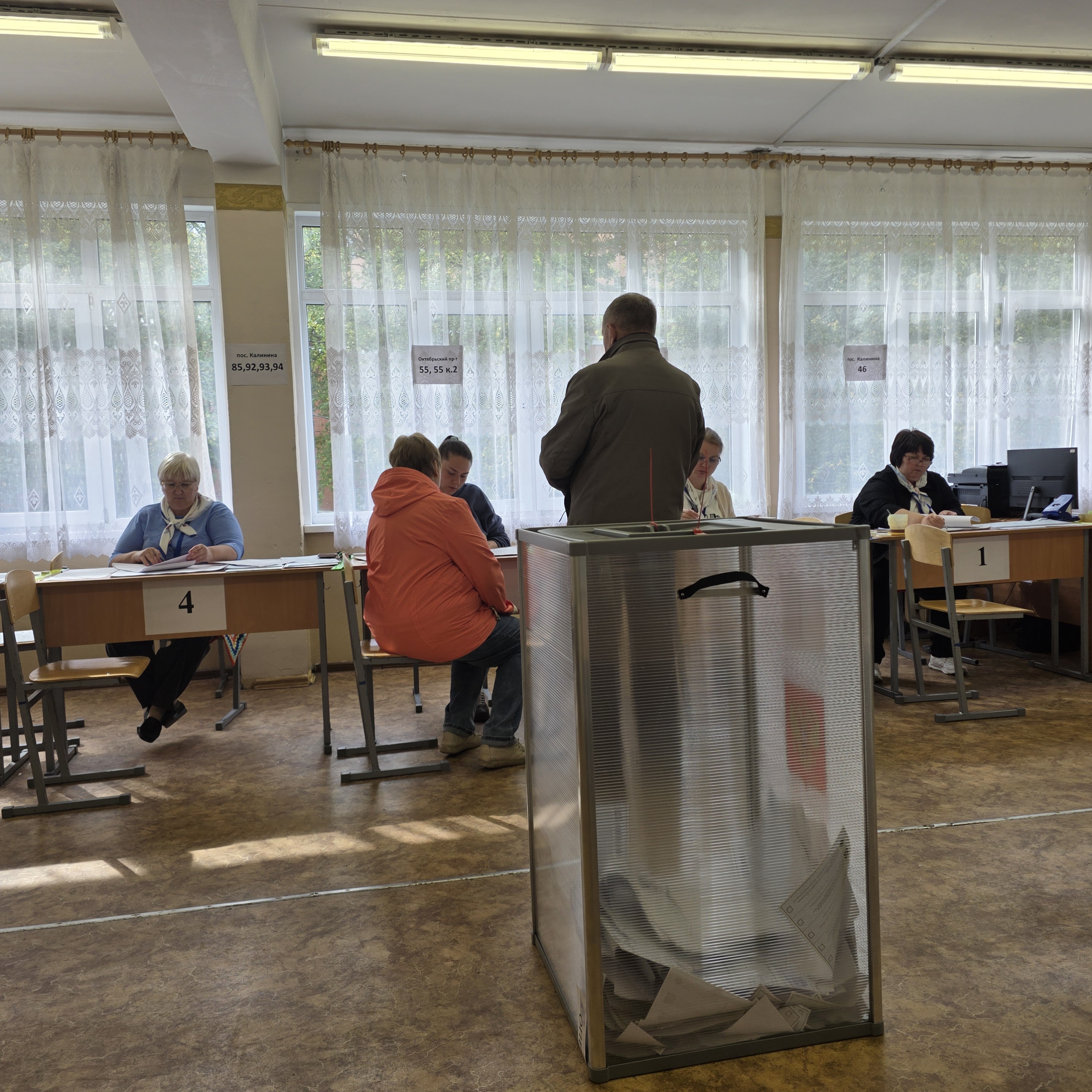 Сообщение — УИК №1452, Московская область
