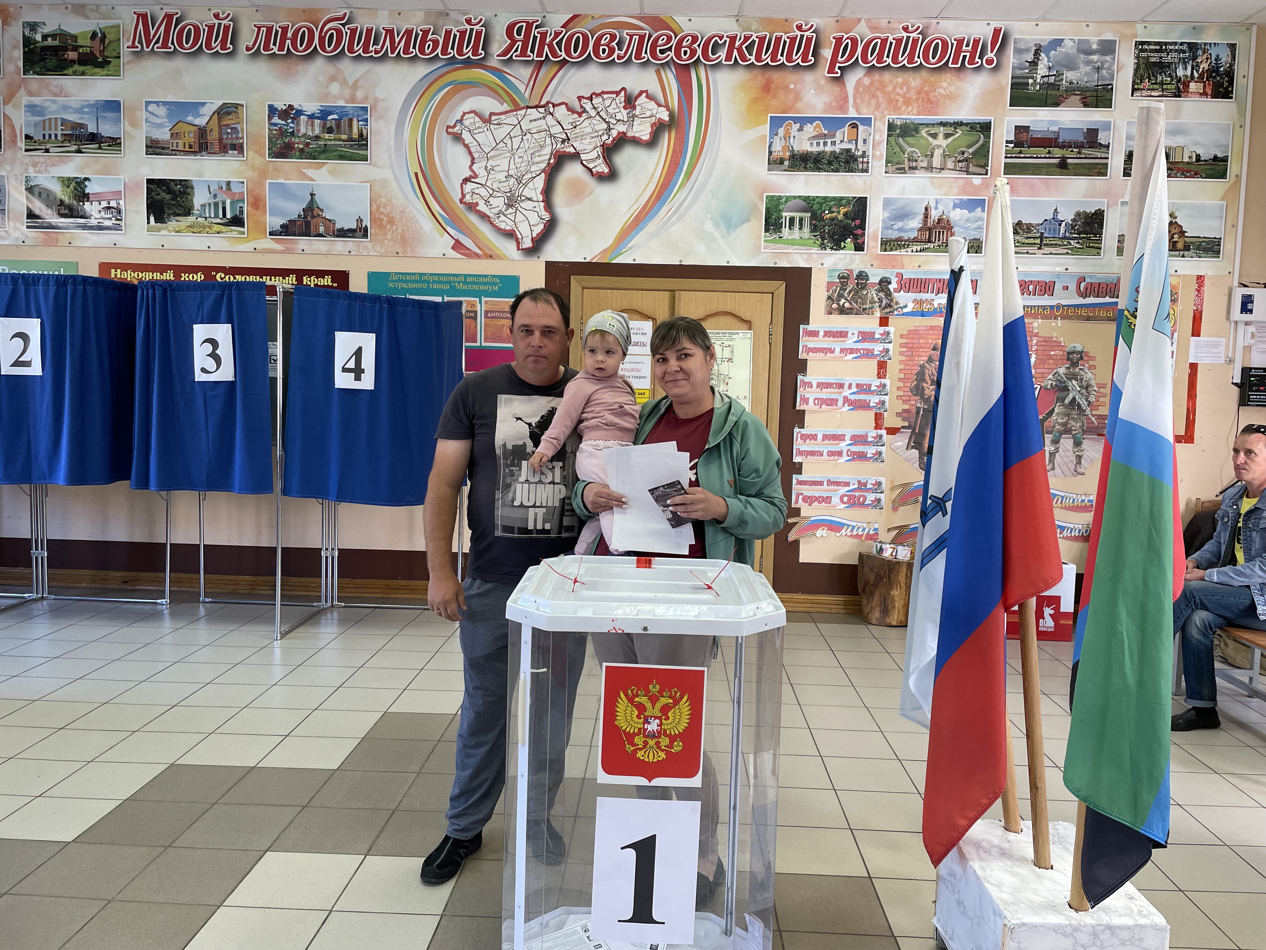 Сообщение наблюдателя — УИК №1208, Белгородская область