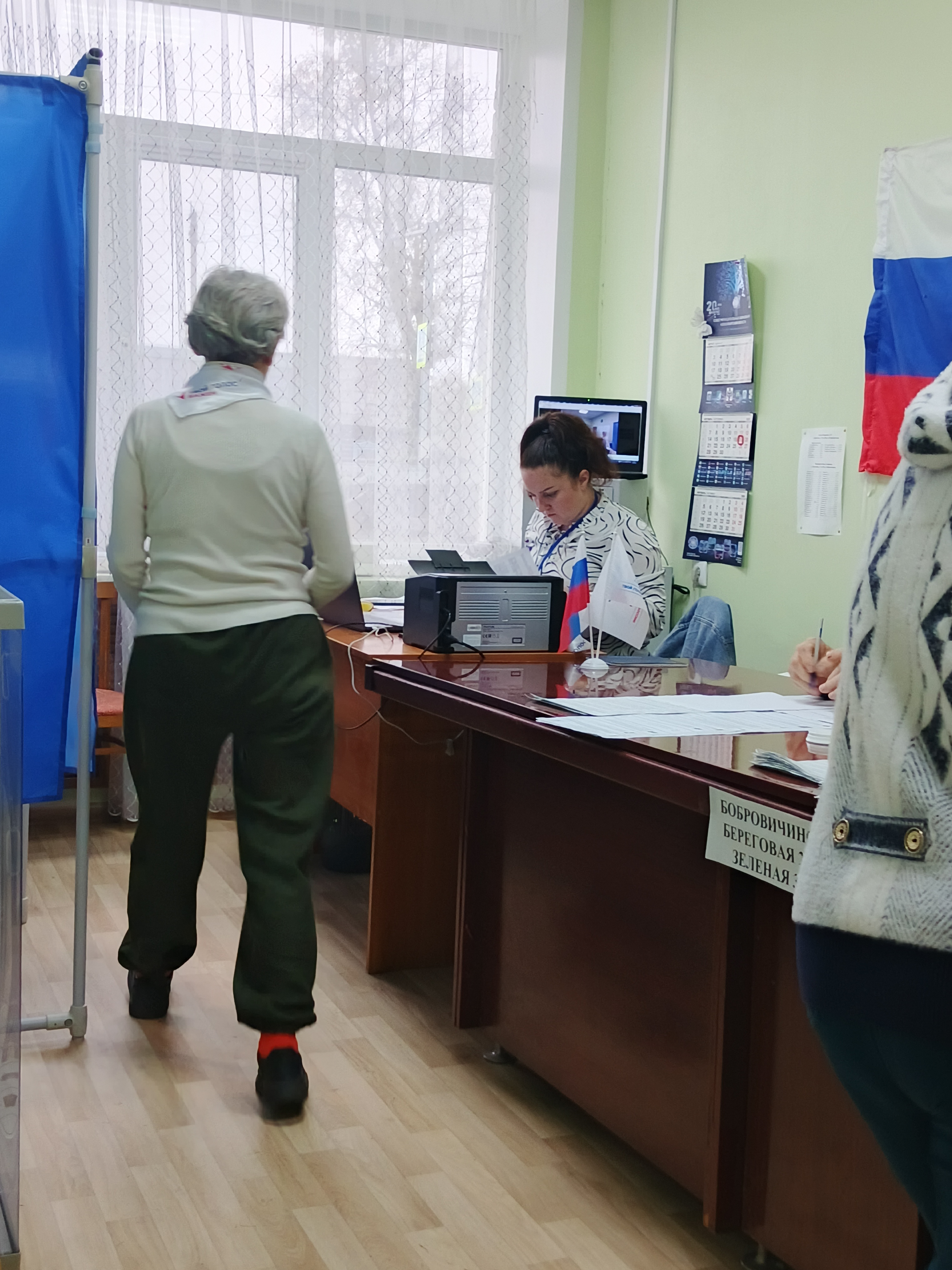 Сообщение — УИК №447, Новосибирская область