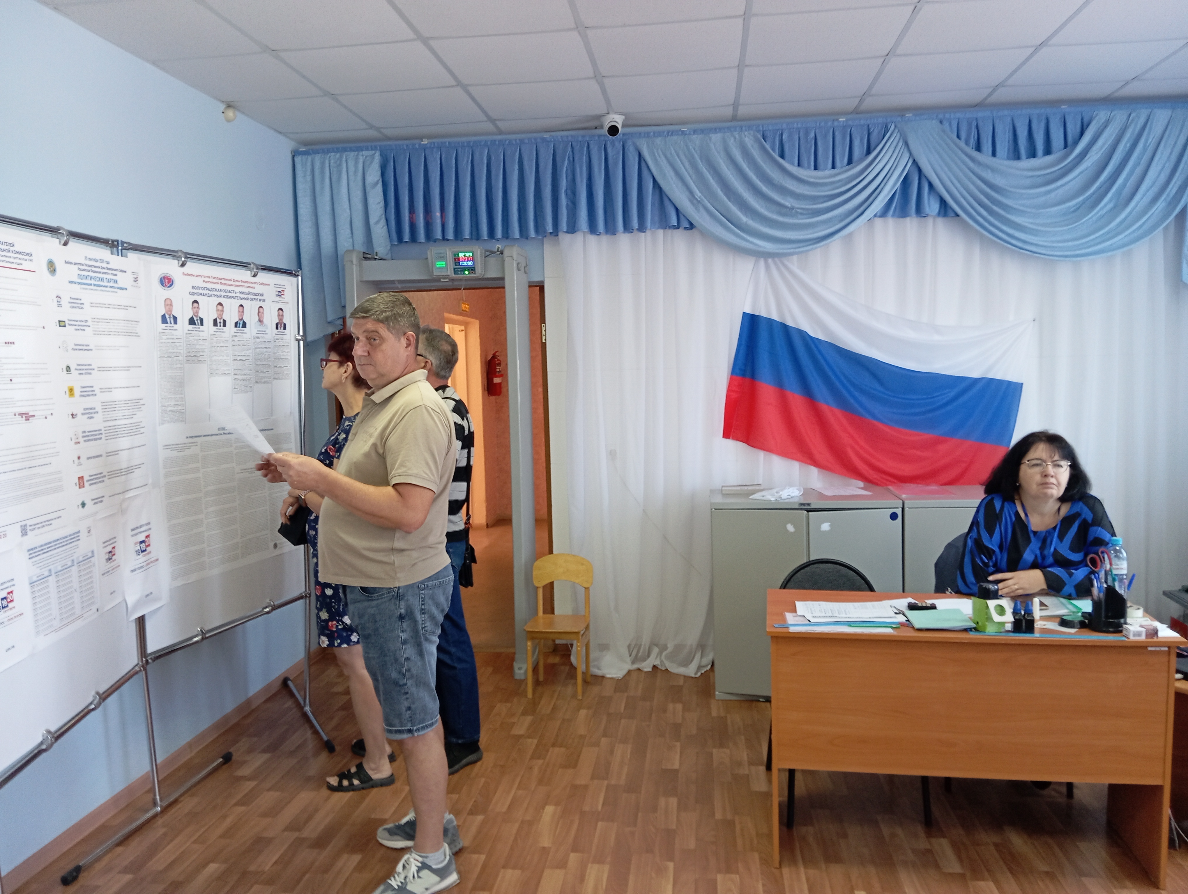 Сообщение — УИК №4409, Волгоградская область
