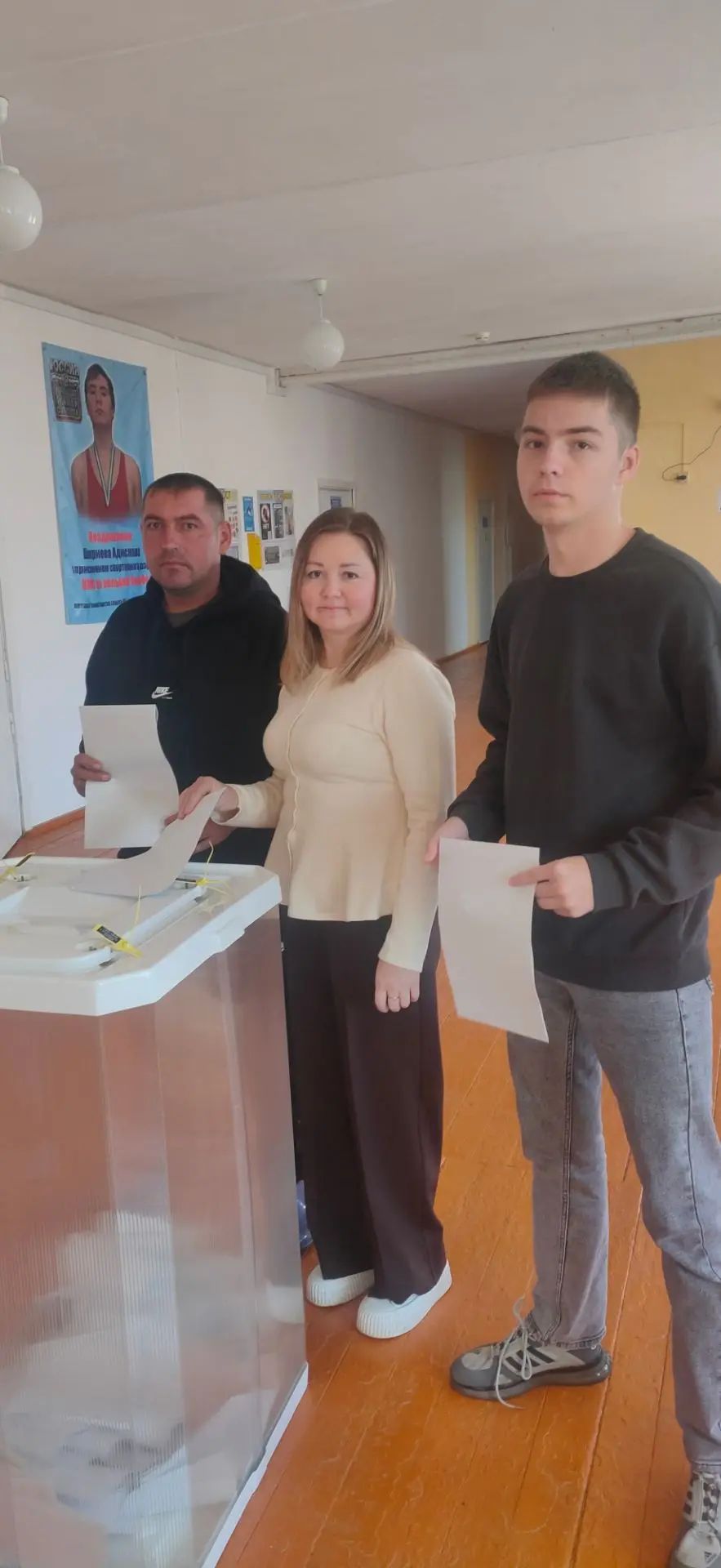 Сообщение — УИК №2943, Республика Башкортостан