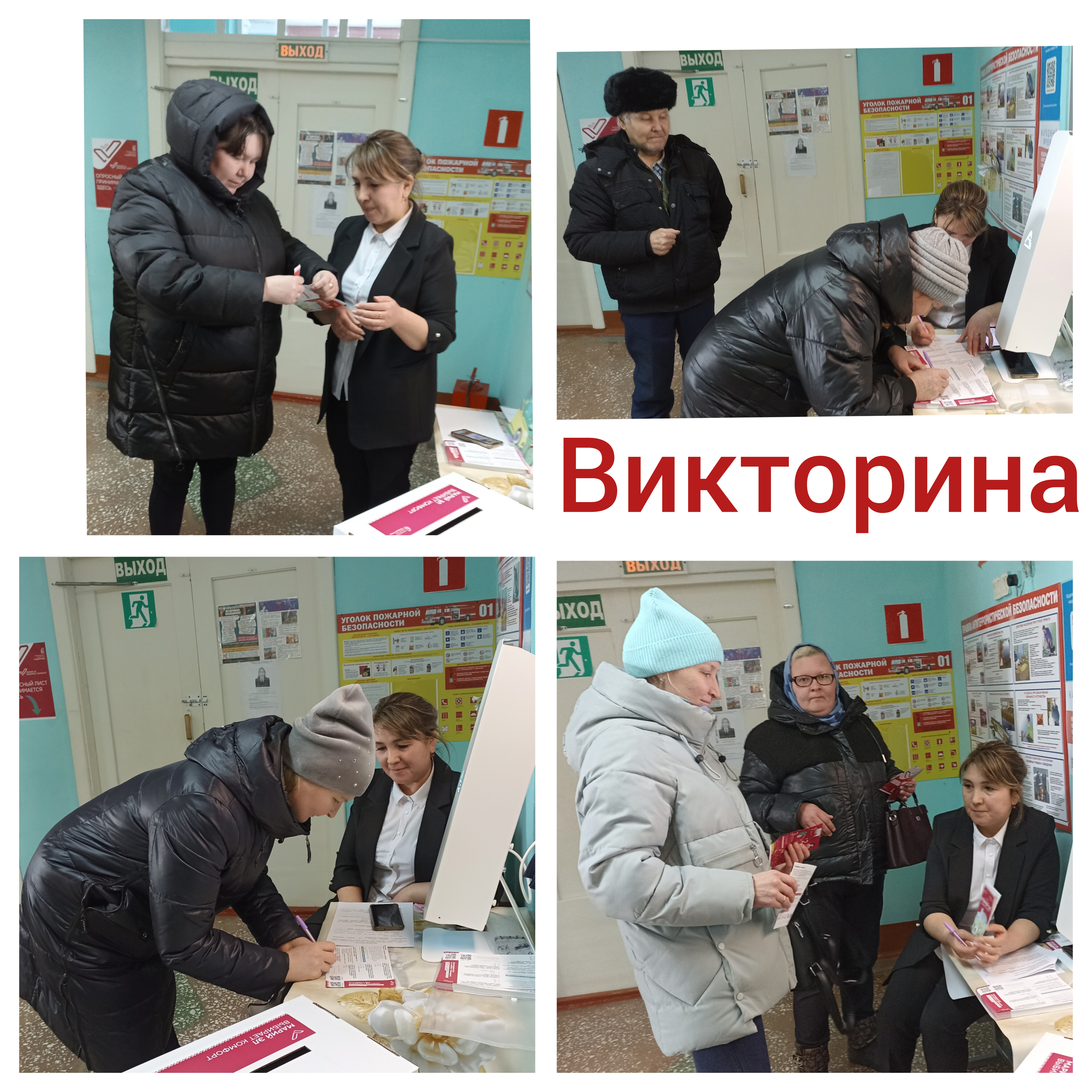 Сообщение наблюдателя — УИК №436, Республика Марий Эл