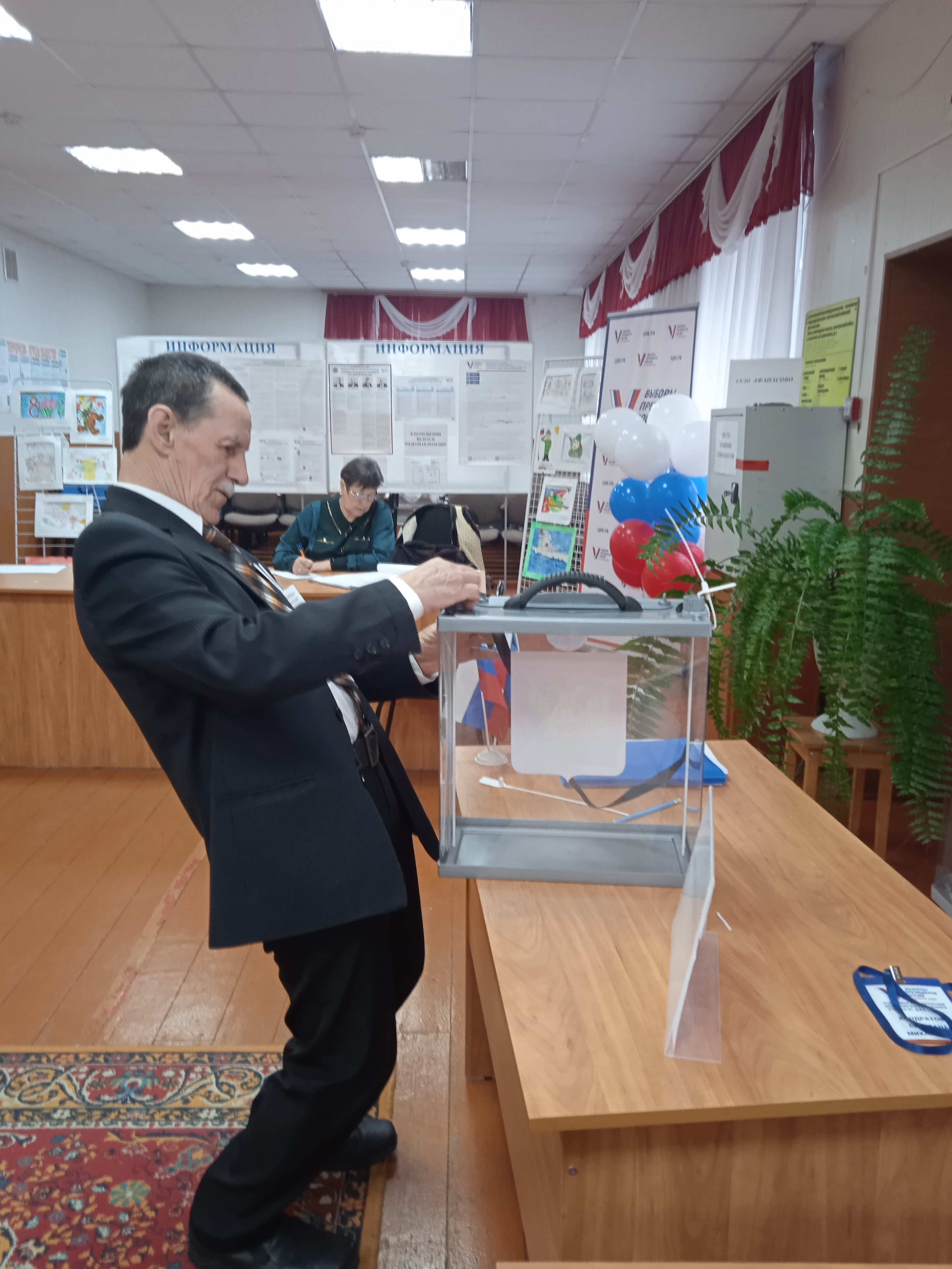 Сообщение наблюдателя — УИК №643, Белгородская область