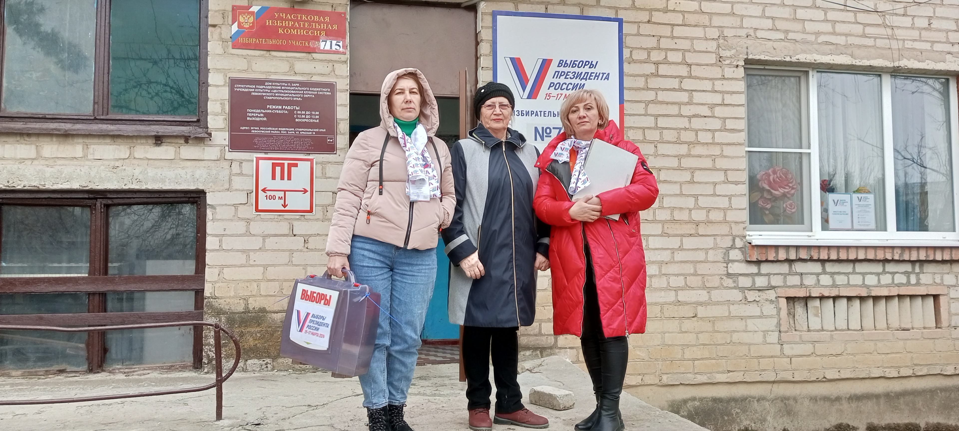 Сообщение наблюдателя — УИК №715, Ставропольский край