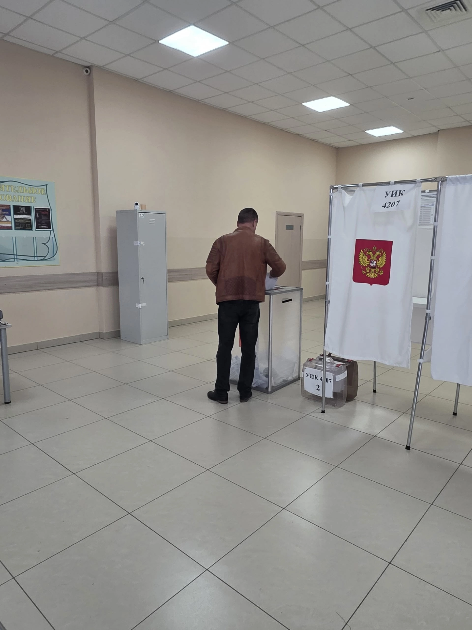 Сообщение — УИК №4207, Московская область