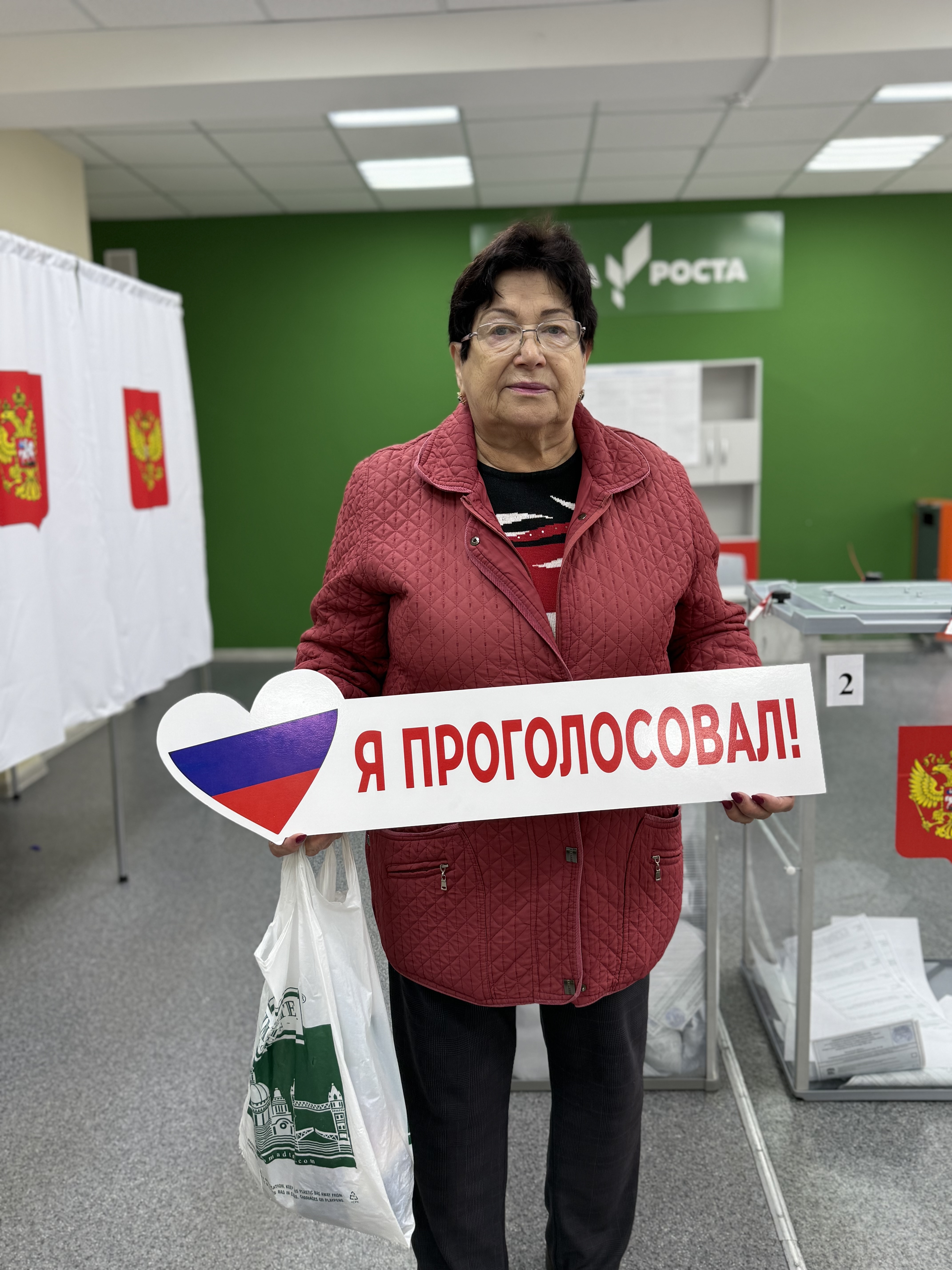 Сообщение — УИК №1525, Московская область