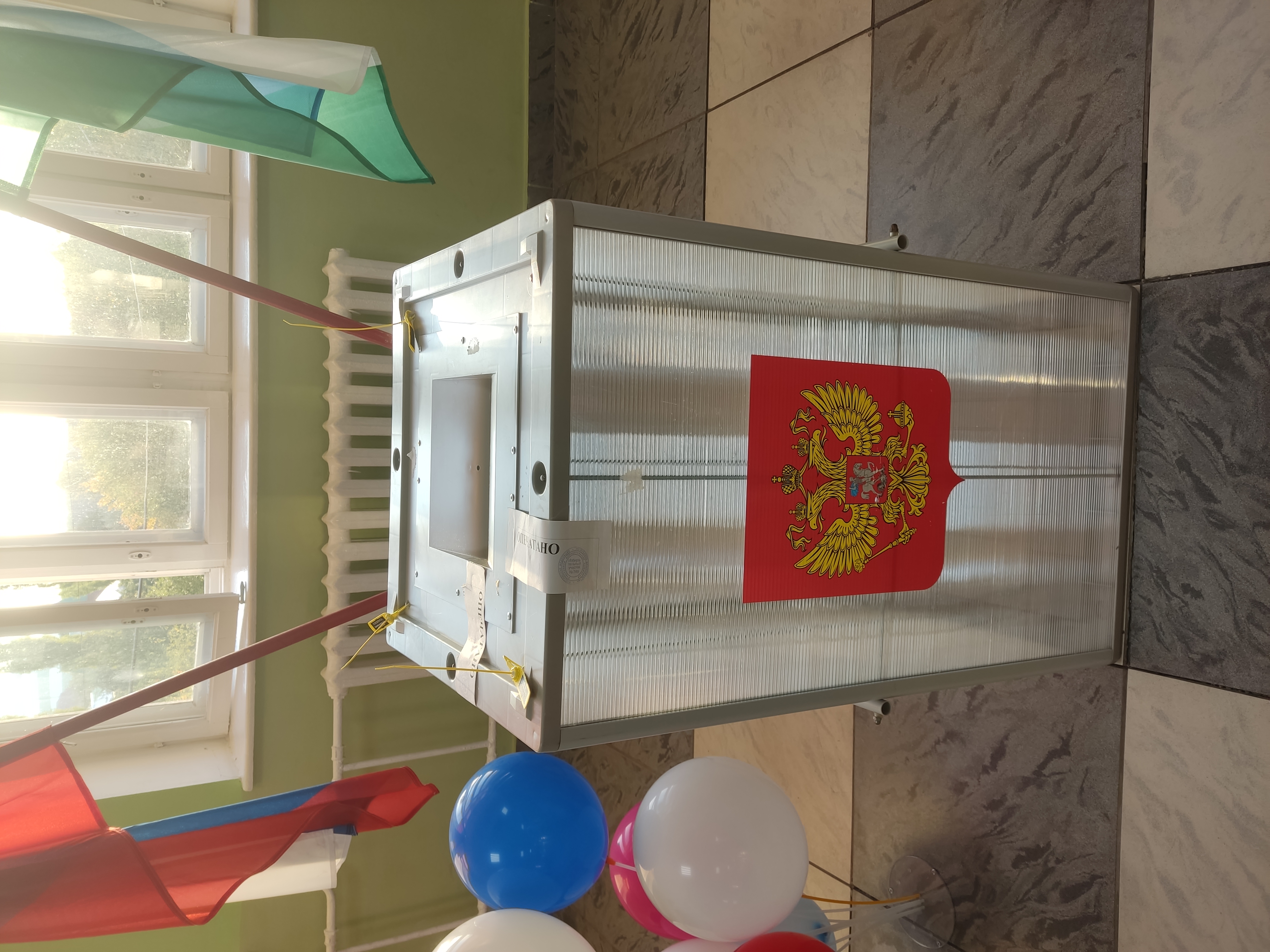 Сообщение — УИК №749, Республика Башкортостан