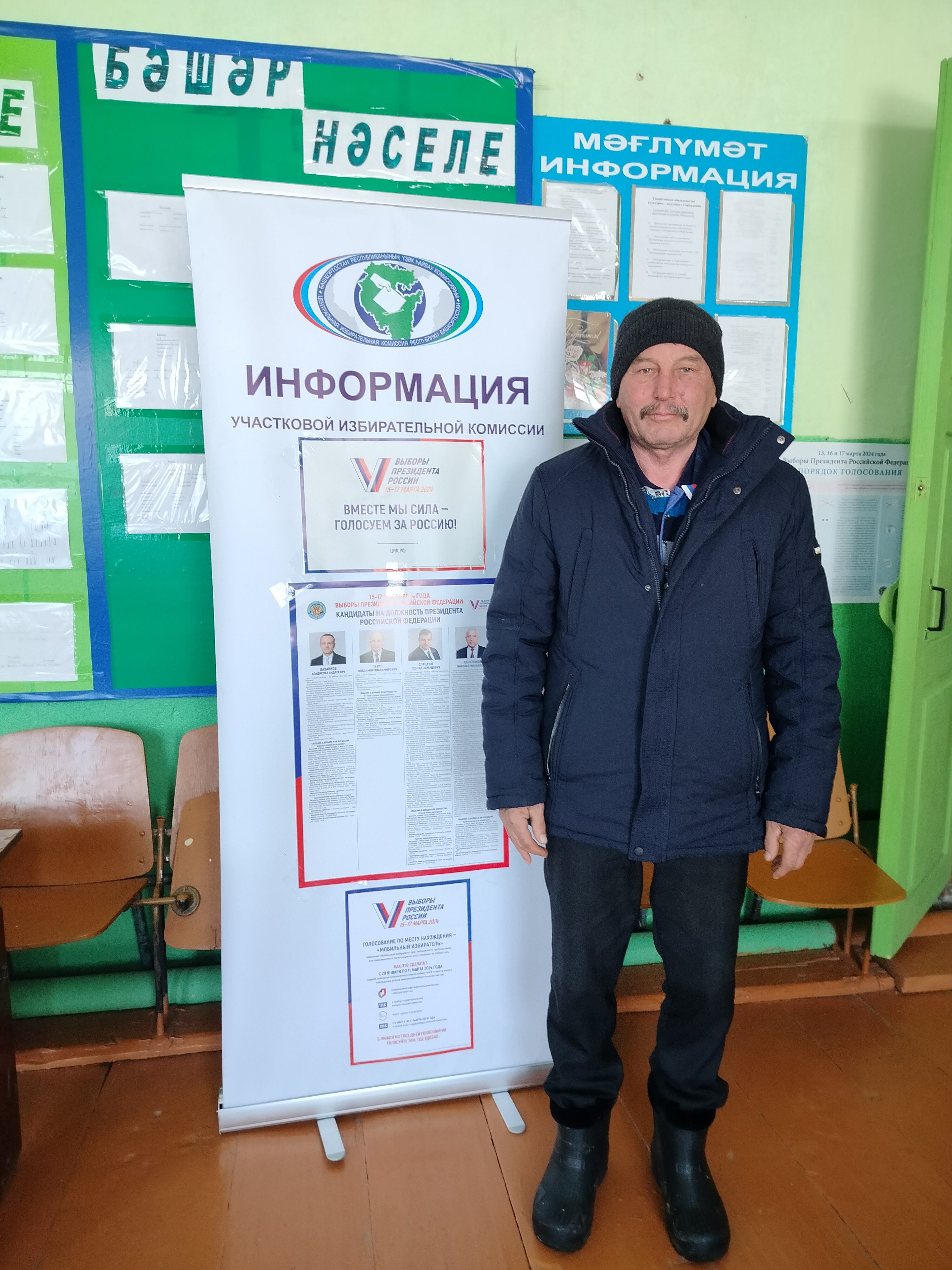 Сообщение наблюдателя — УИК №912, Республика Башкортостан