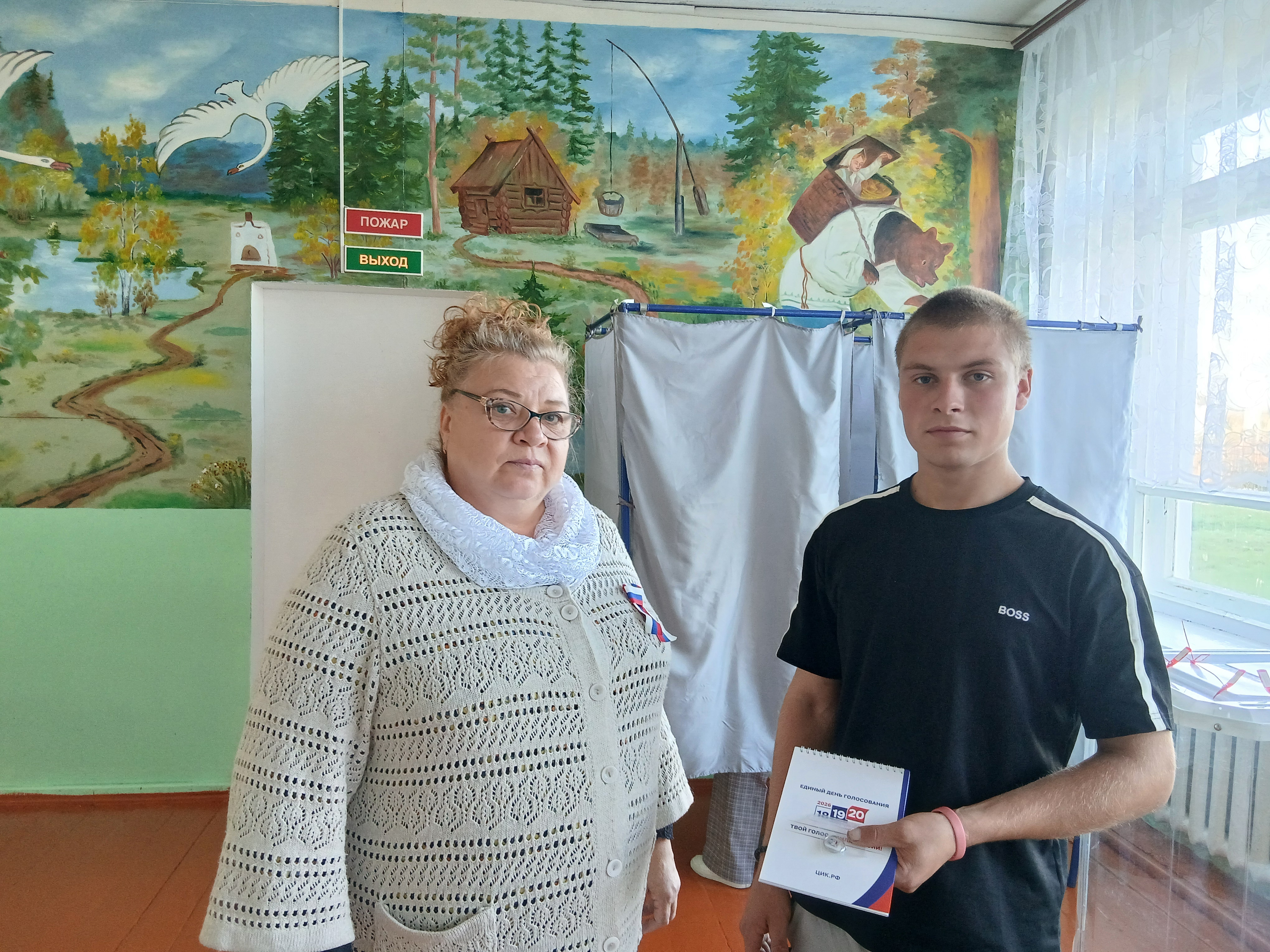 Сообщение — УИК №181, Республика Мордовия