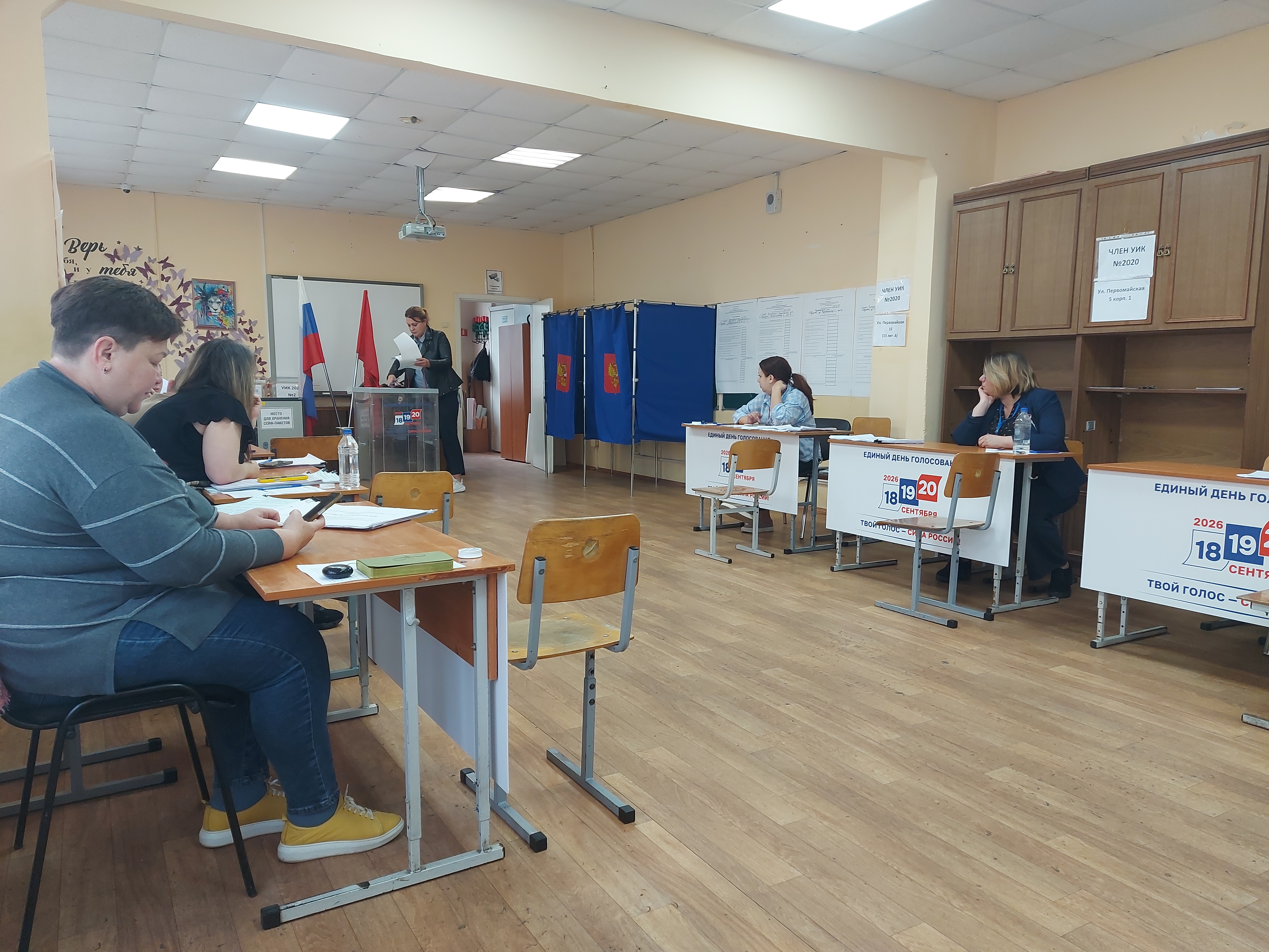 Сообщение — УИК №2020, Санкт-Петербург