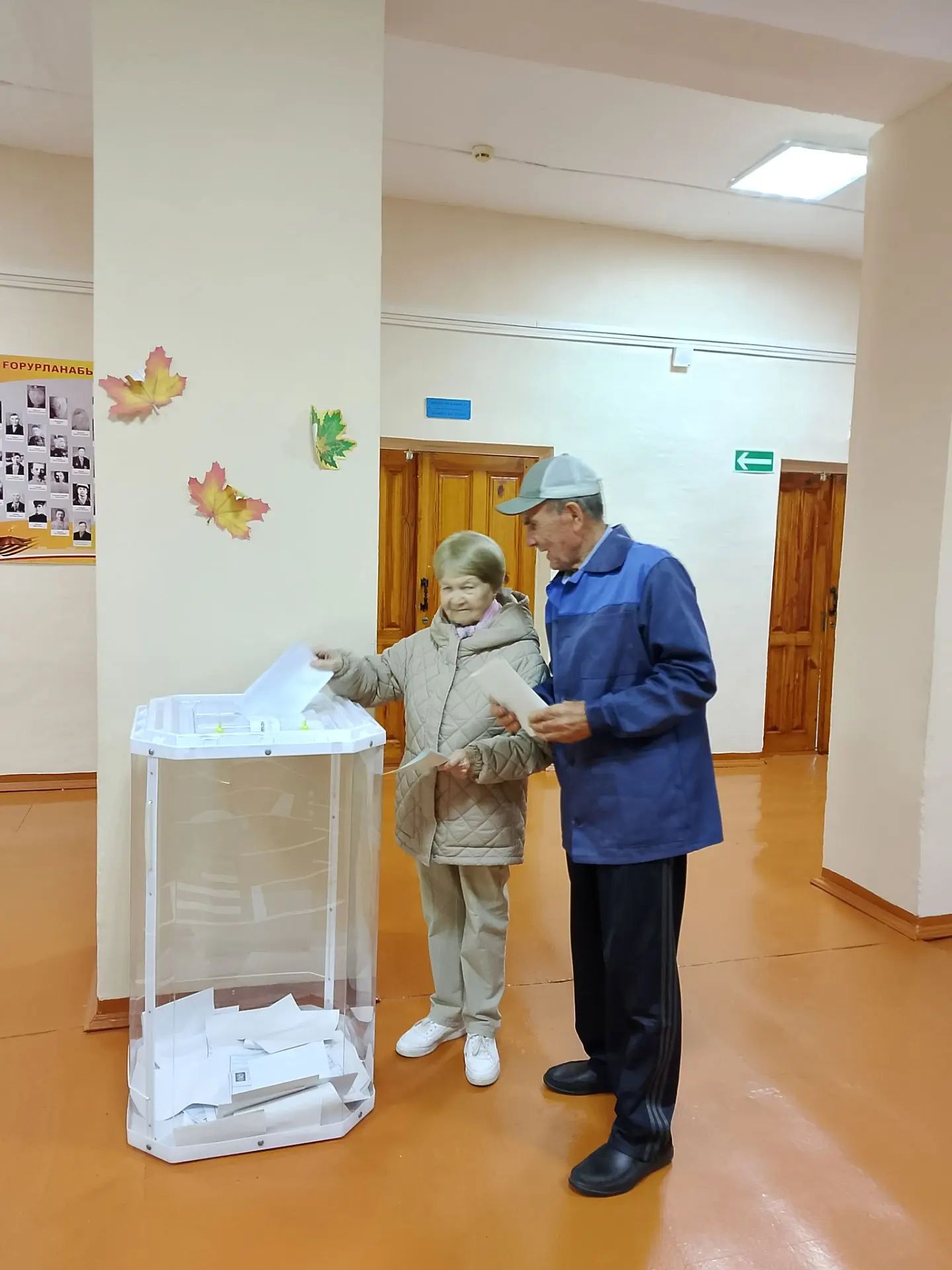 Сообщение — УИК №2866, Республика Башкортостан
