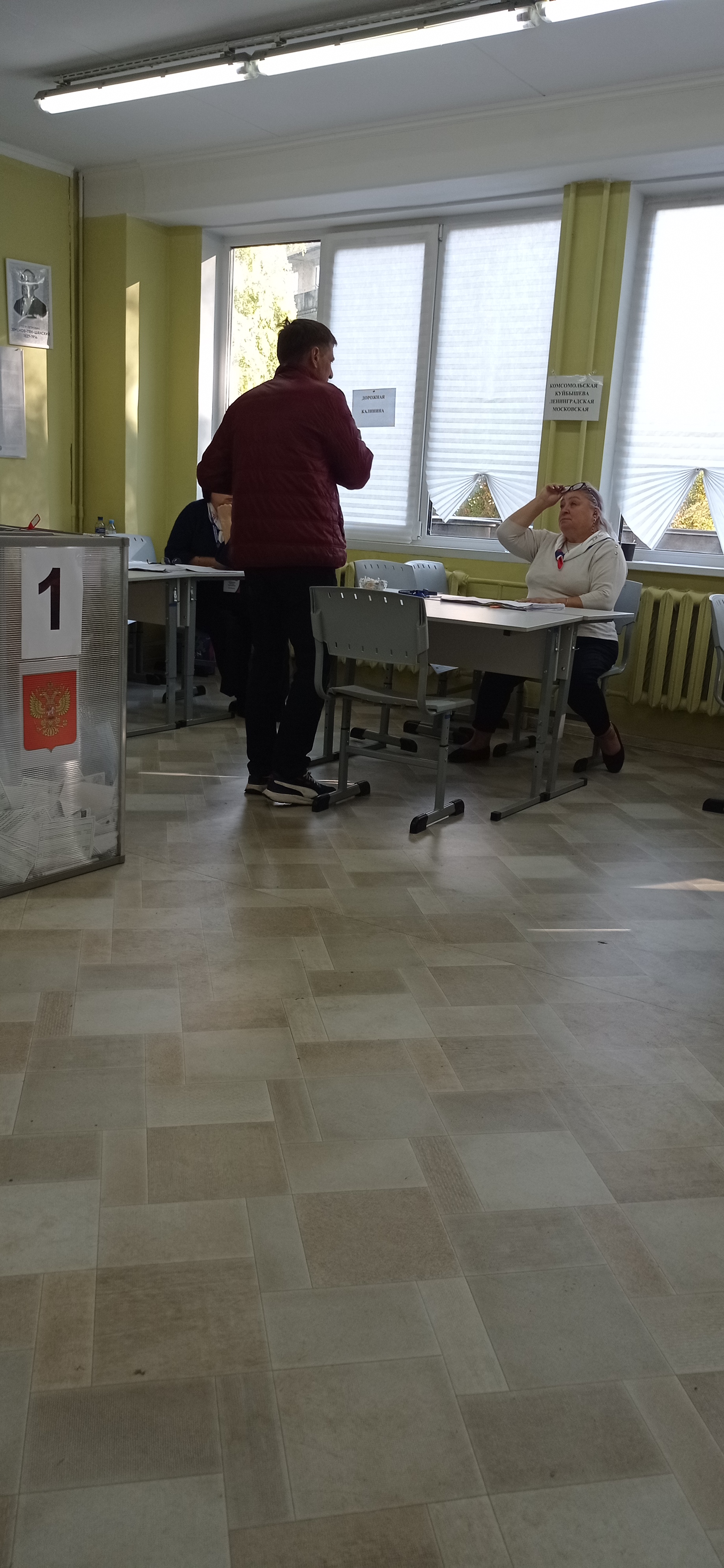 Сообщение — УИК №1522, Московская область