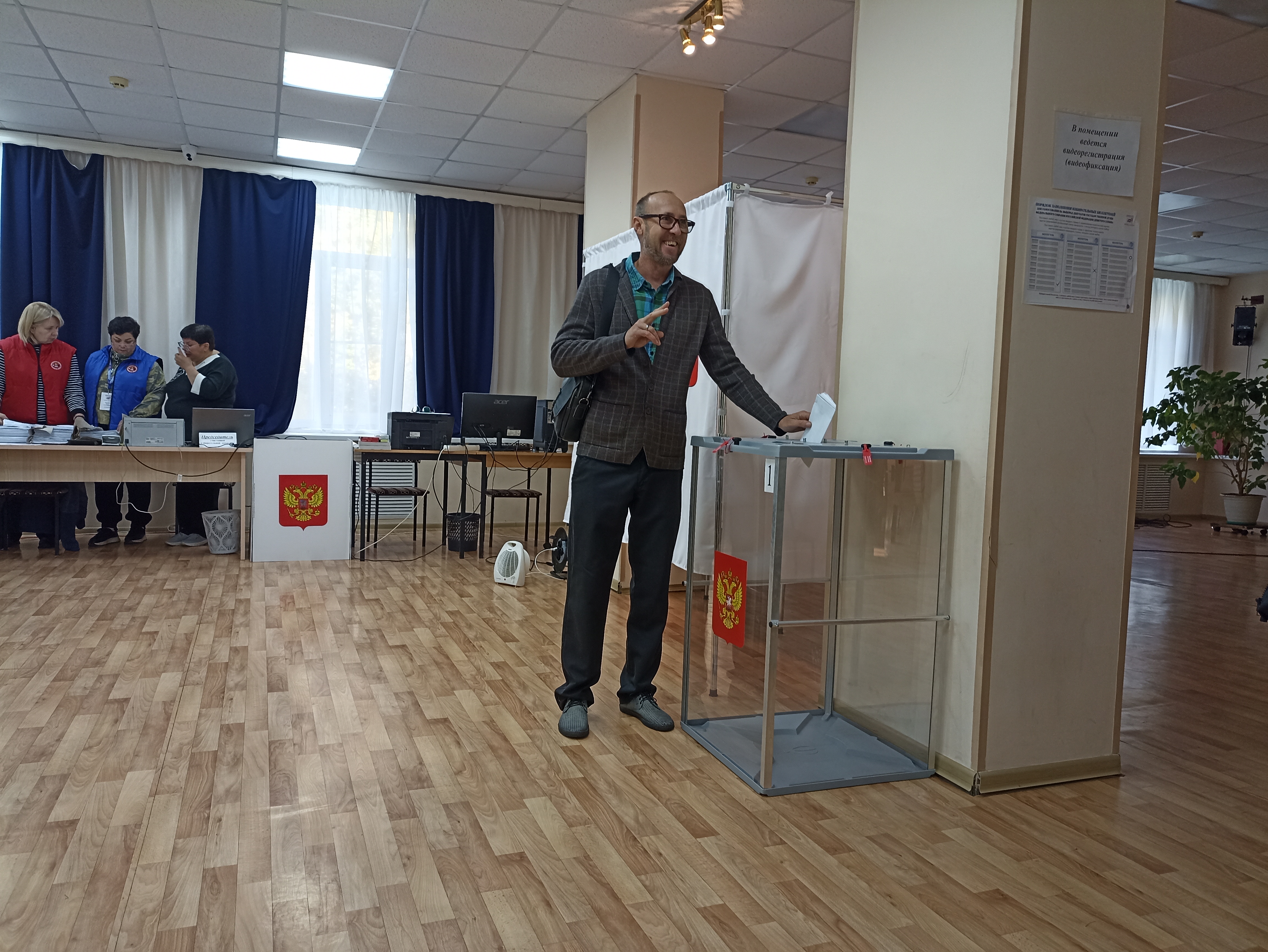 Сообщение — УИК №3347, Московская область