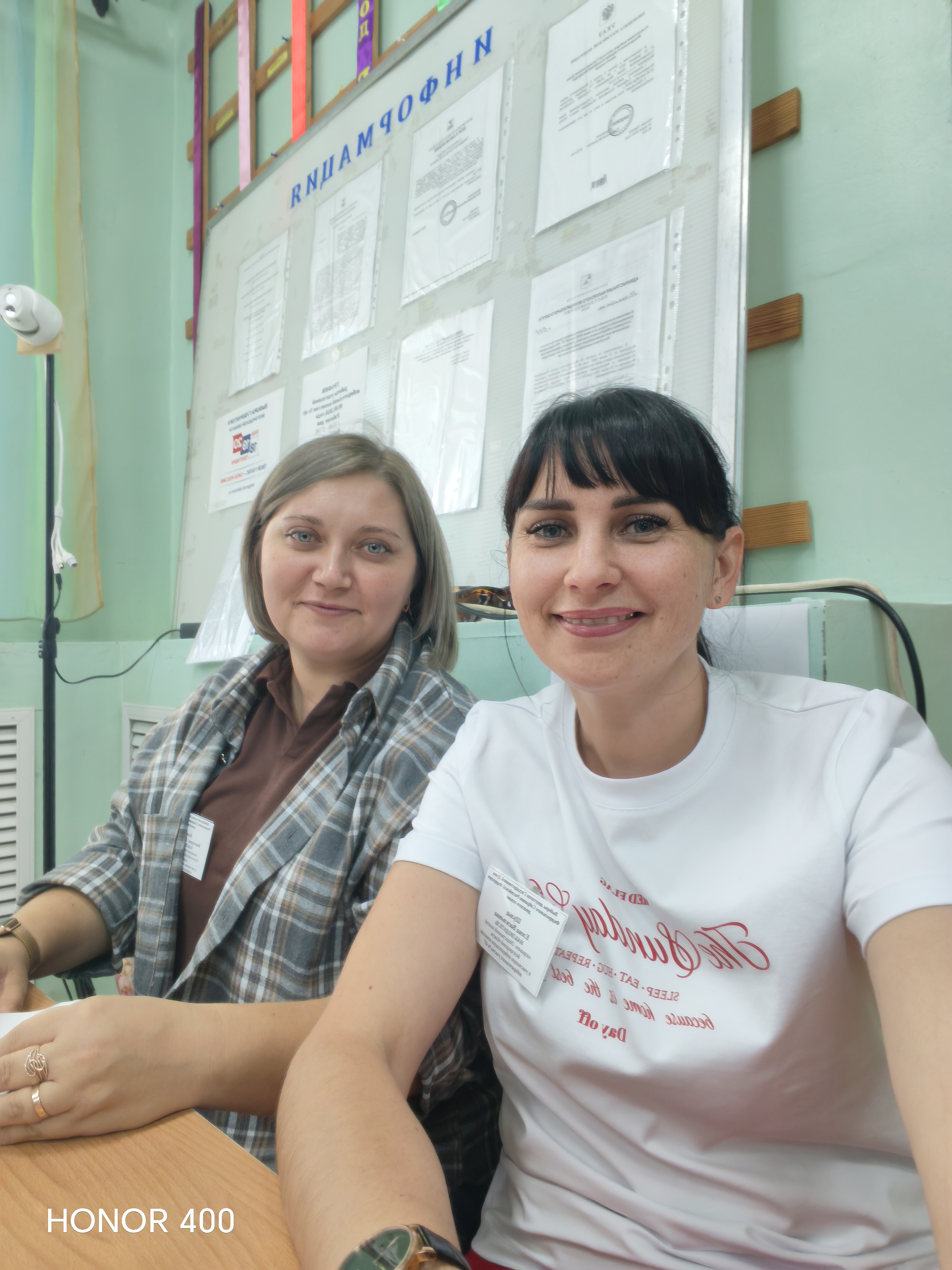 Сообщение — УИК №407, Белгородская область