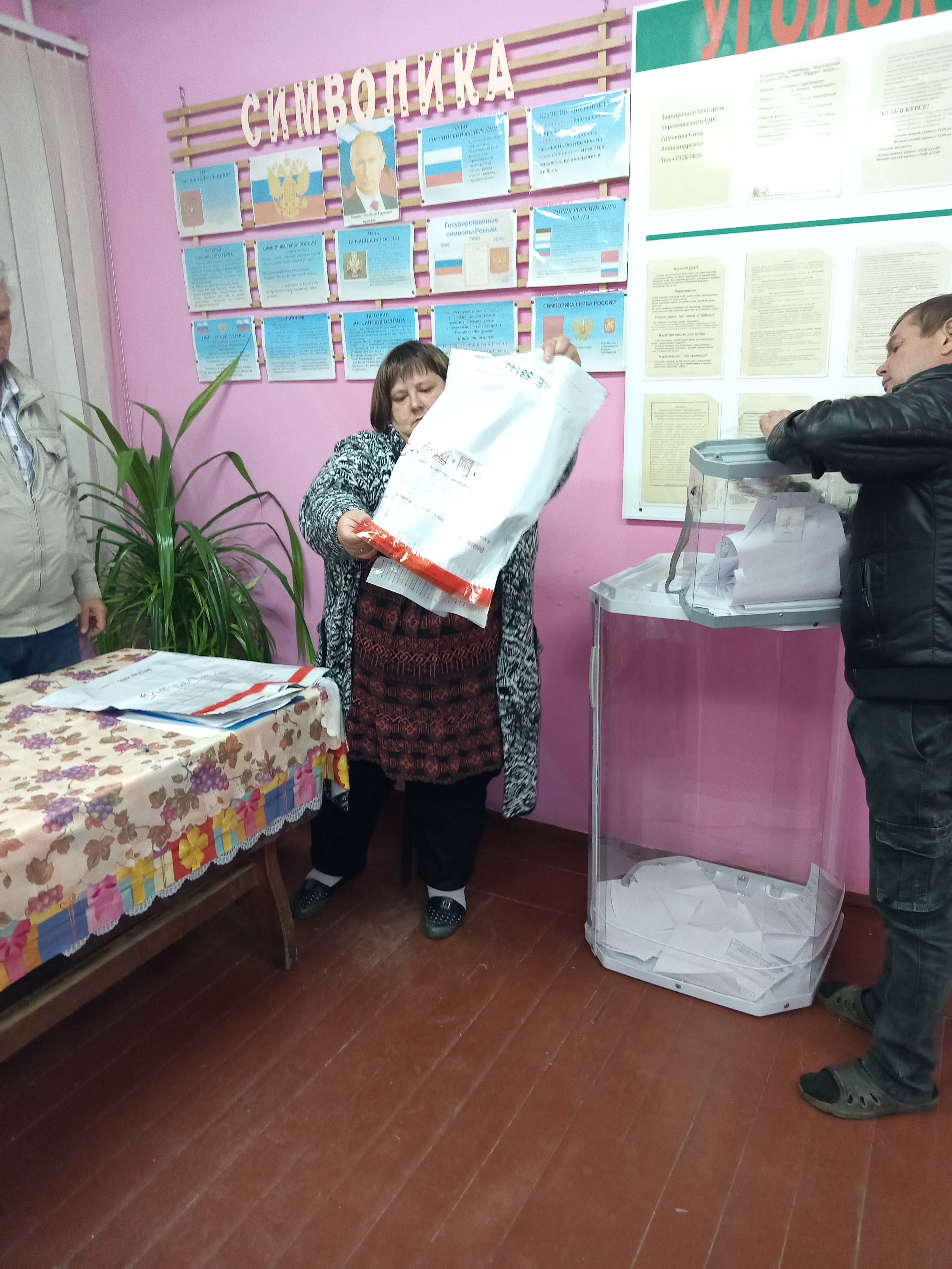 Сообщение наблюдателя — УИК №1372, Нижегородская область