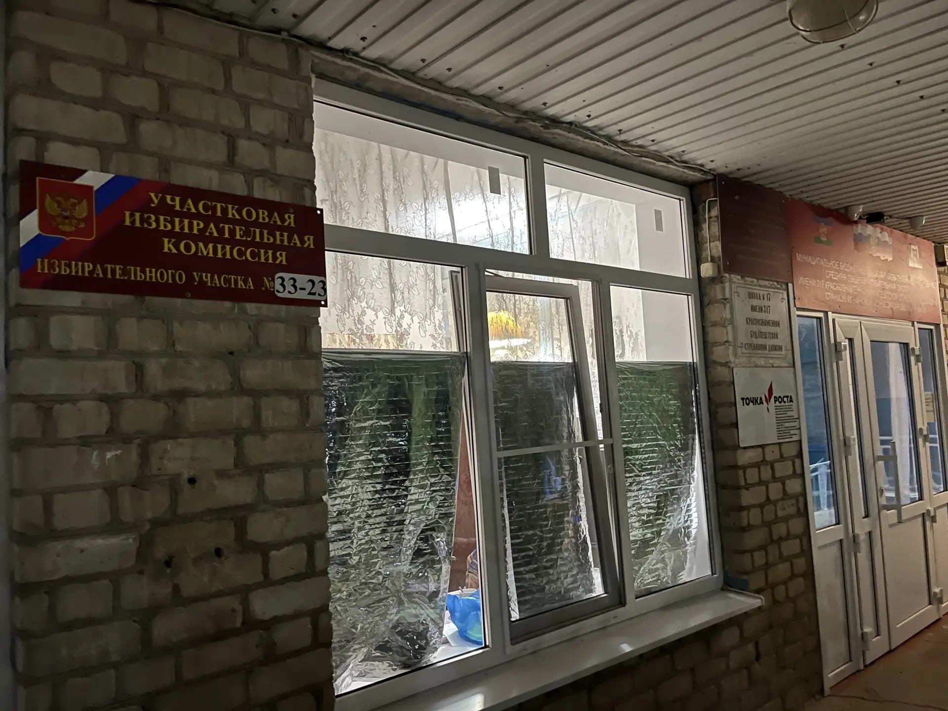 Сообщение — УИК №3323, Краснодарский край